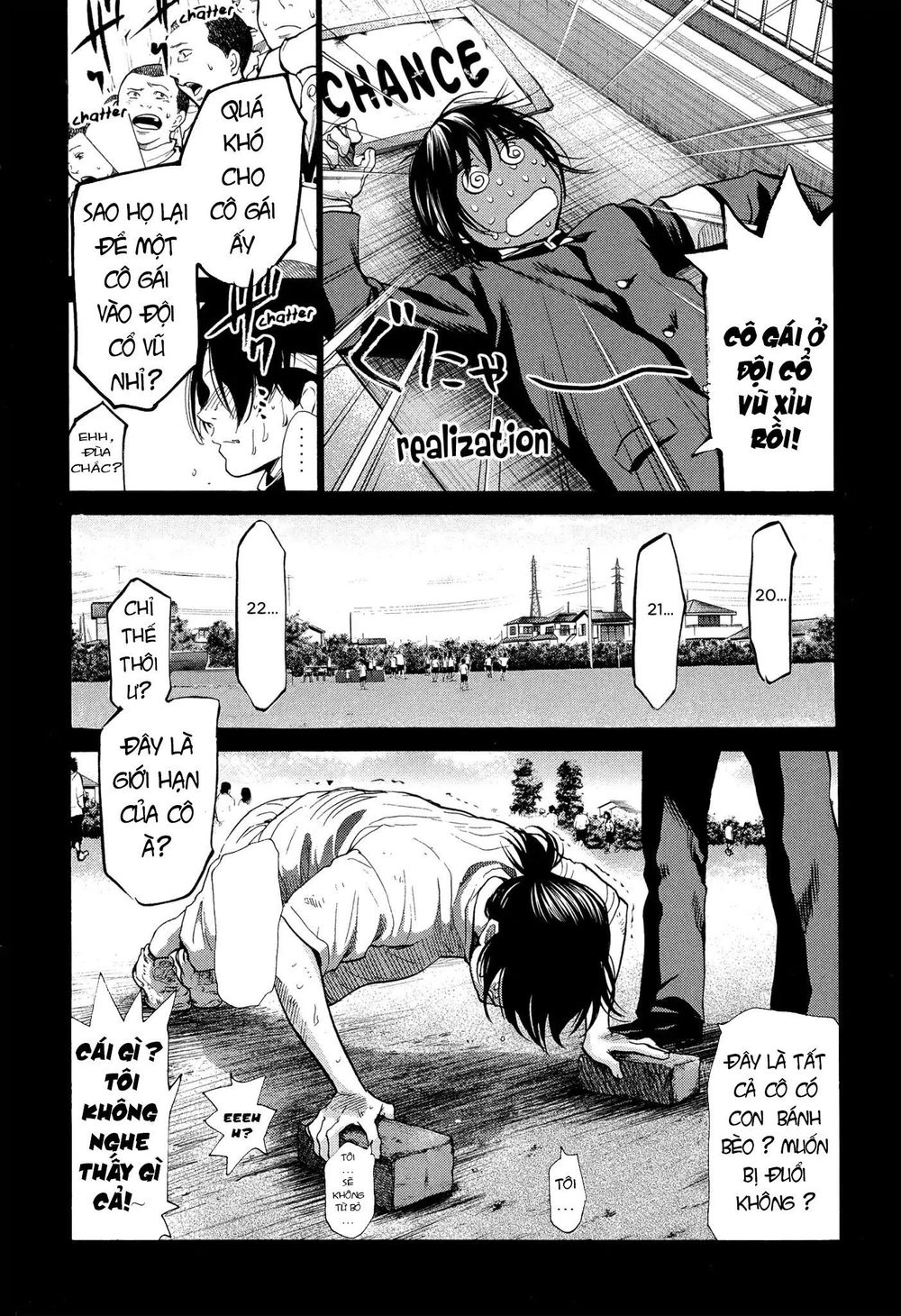 Again Chapter 115 - 4