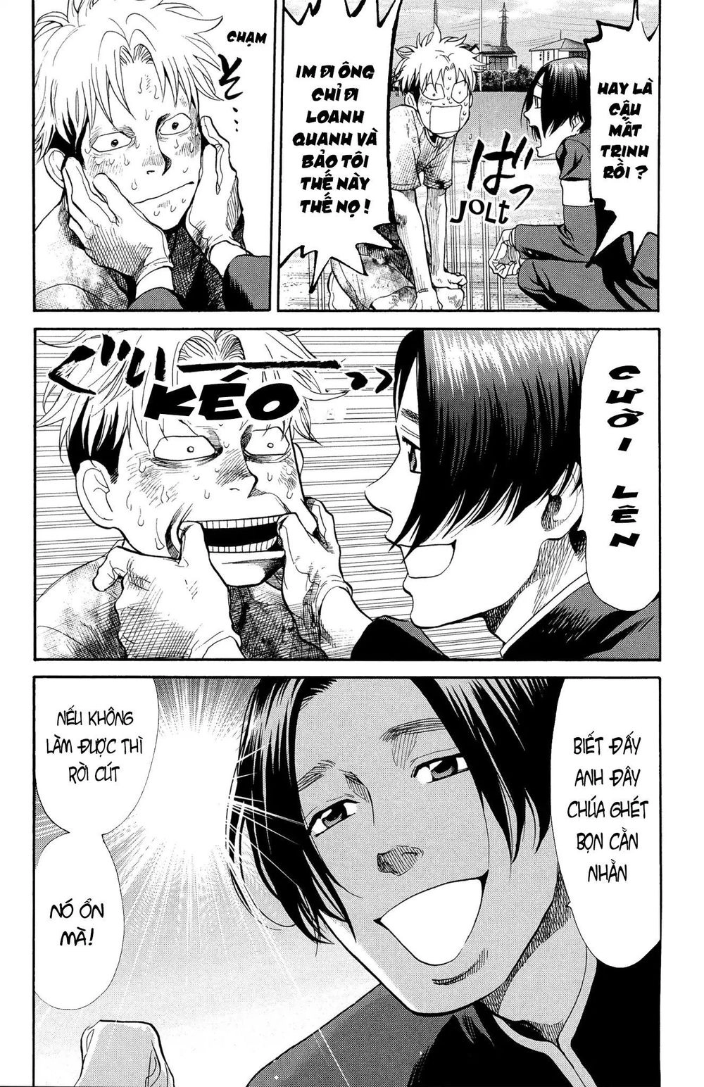 Again Chapter 115 - 6