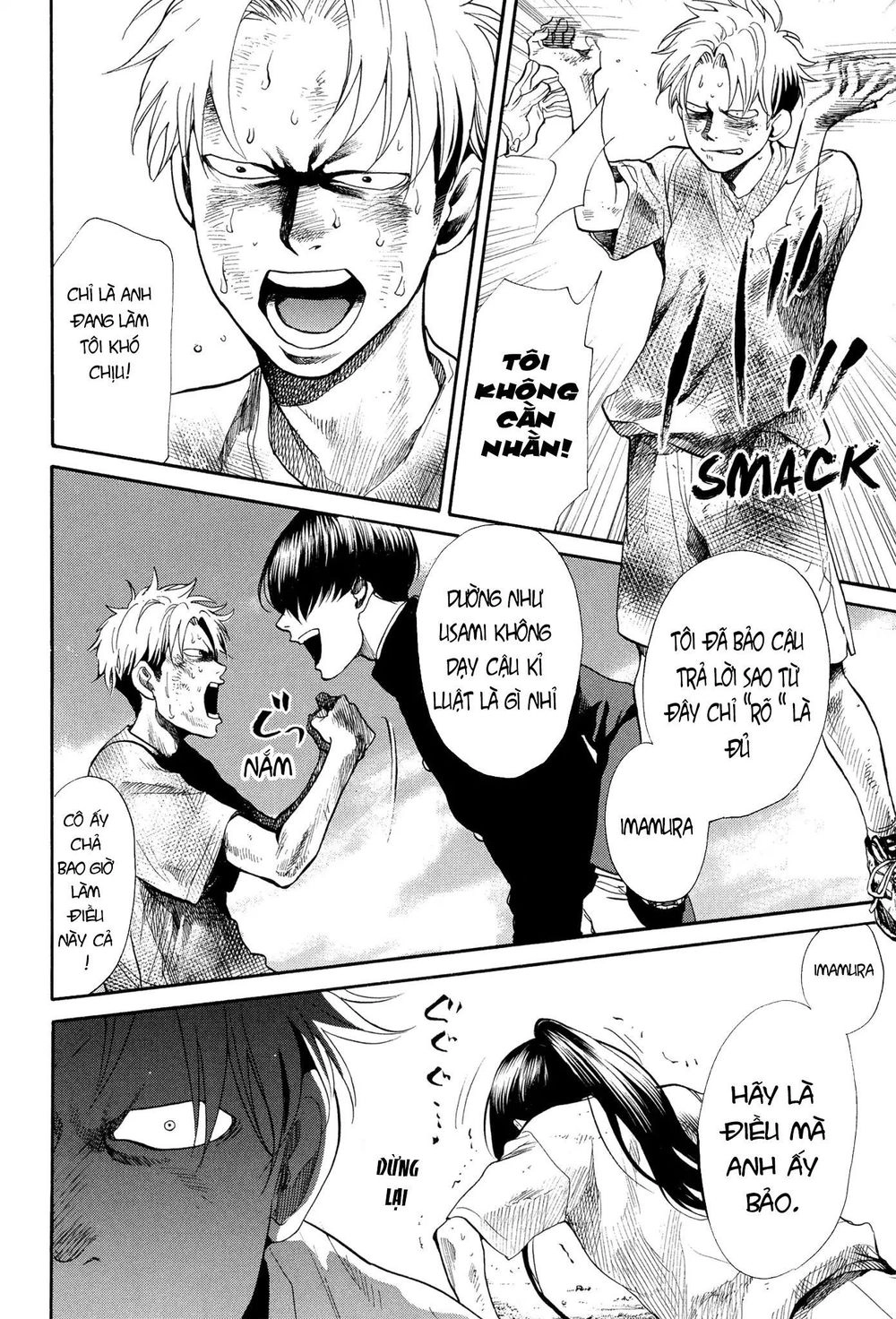 Again Chapter 115 - 7