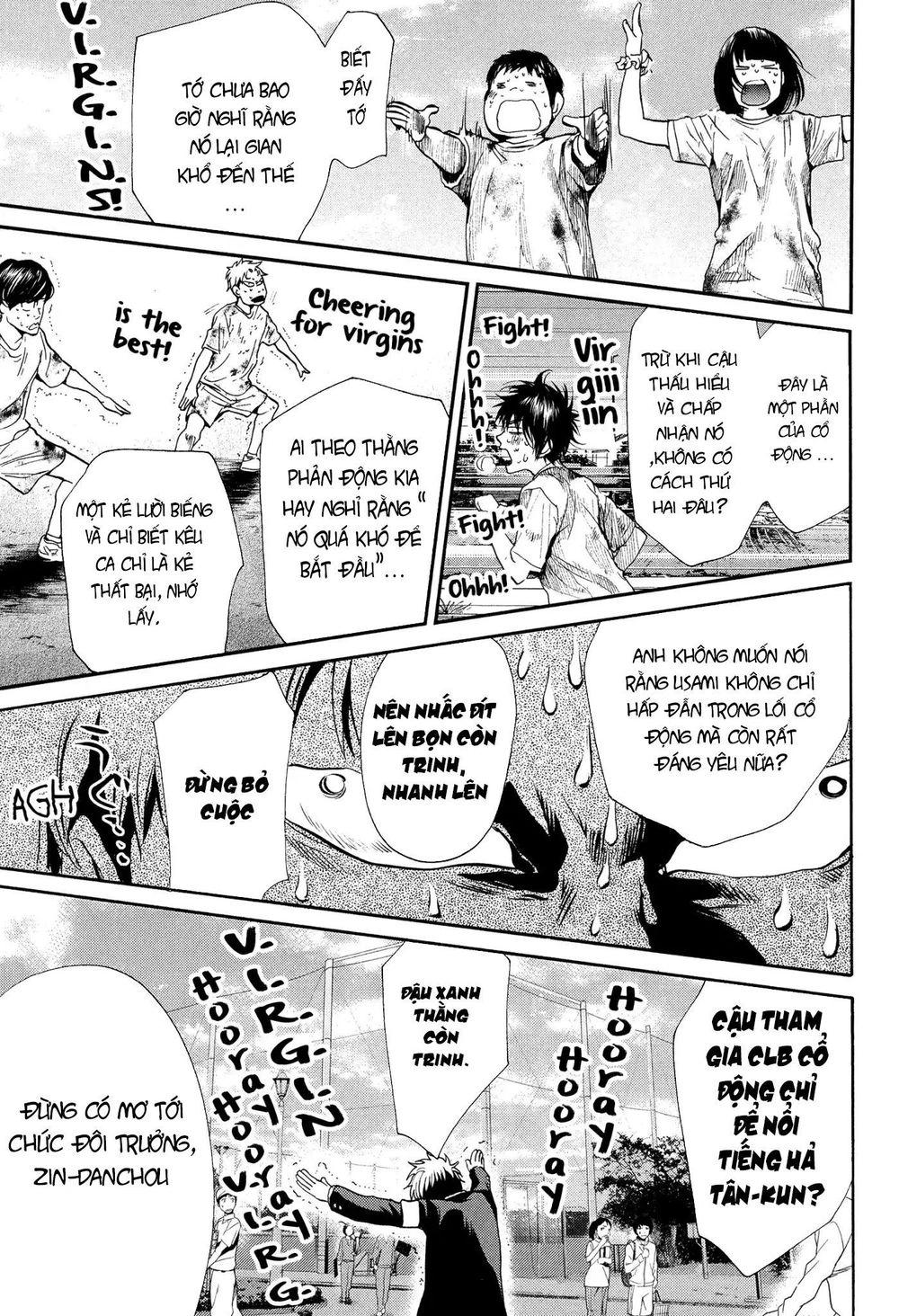 Again Chapter 115 - 8