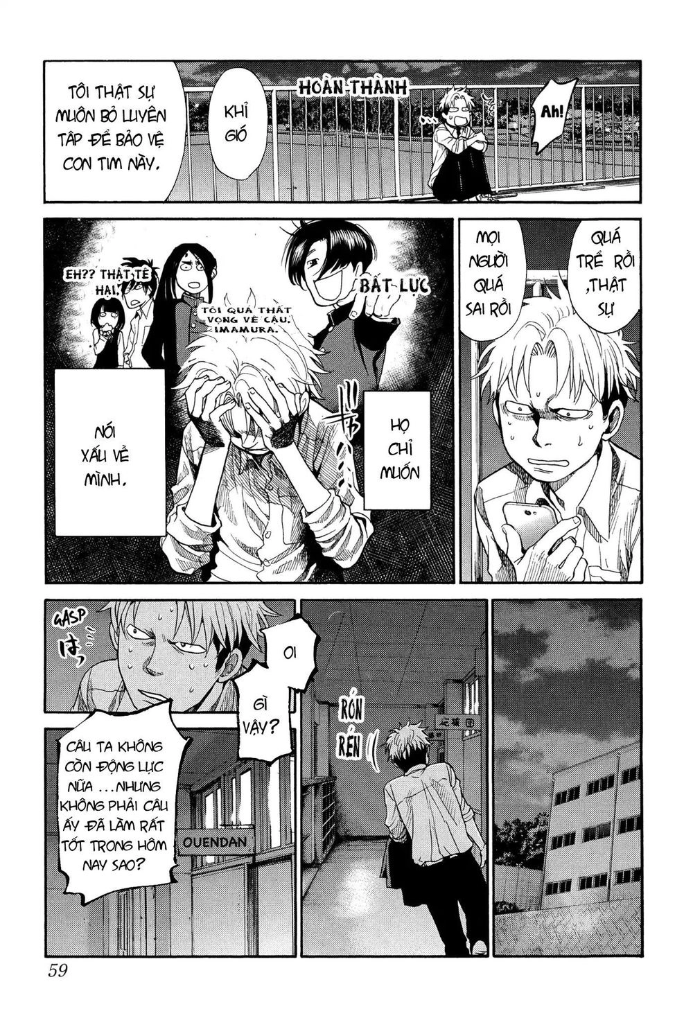 Again Chapter 115 - 12