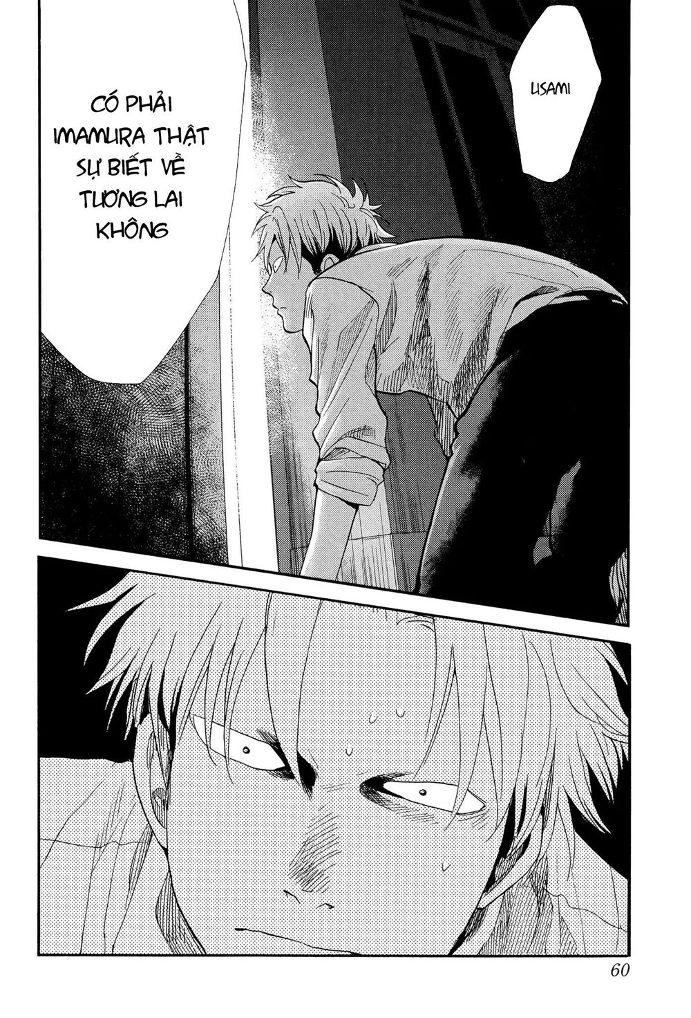 Again Chapter 115 - 13