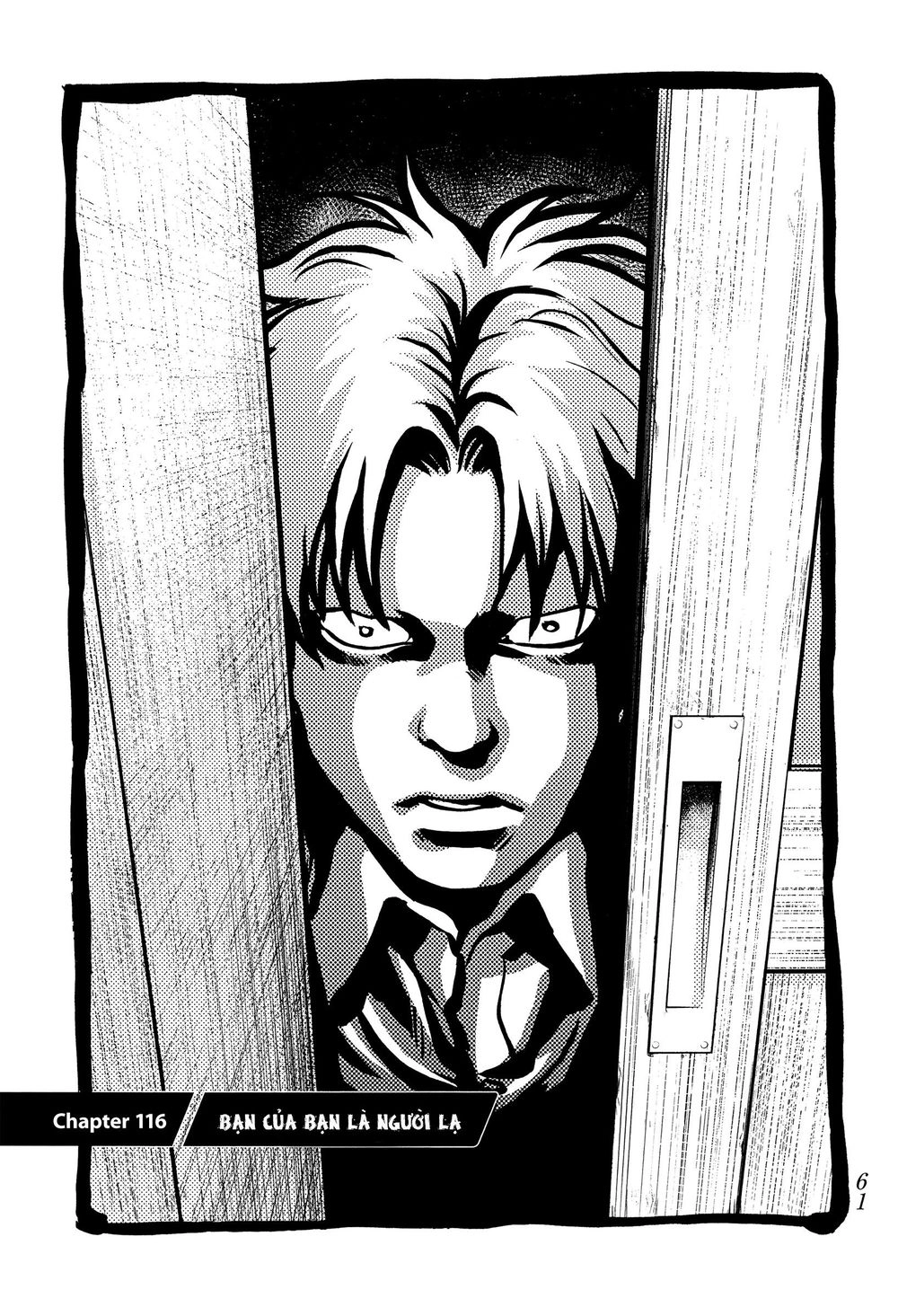 Again Chapter 116 - 1