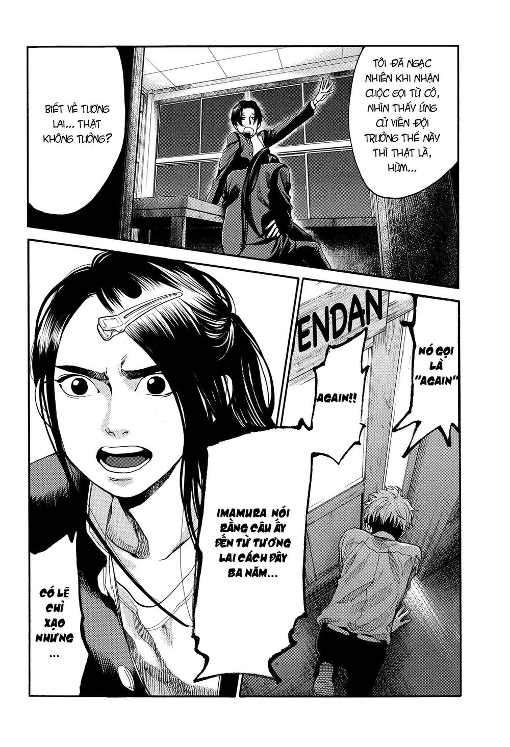 Again Chapter 116 - 2