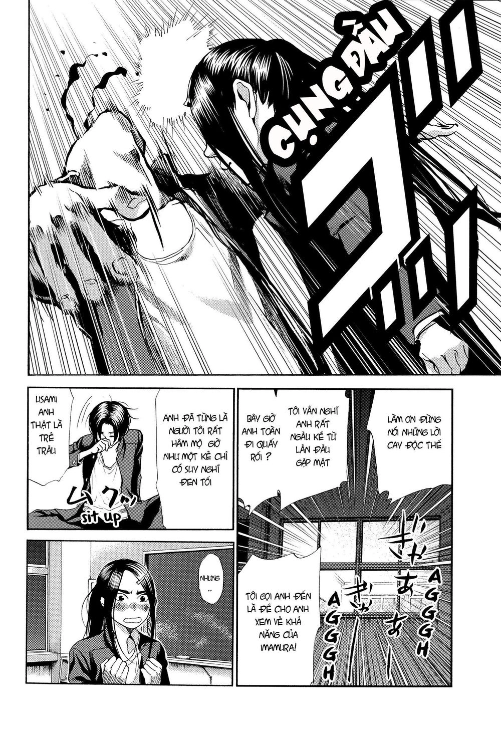 Again Chapter 116 - 4