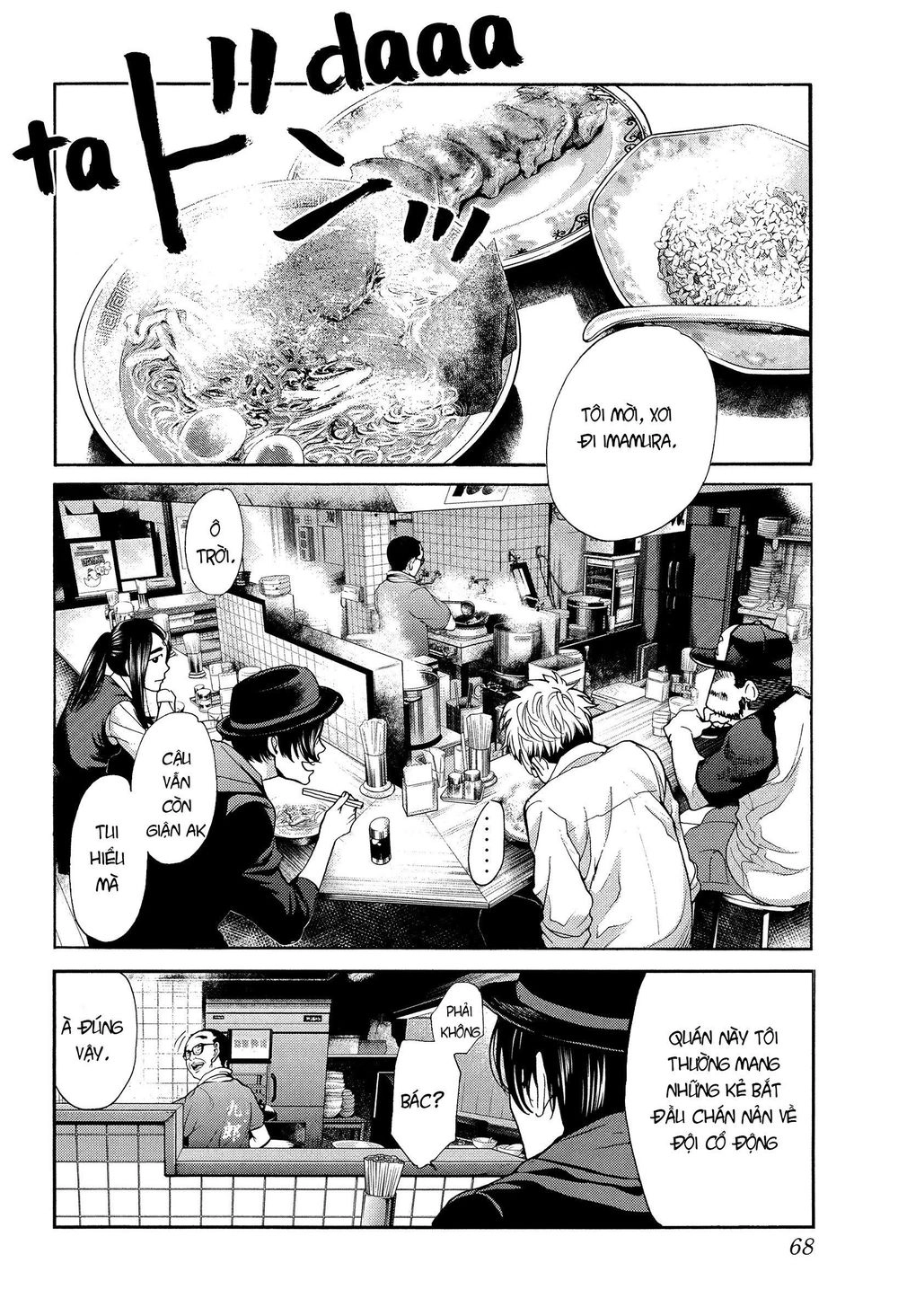 Again Chapter 116 - 8