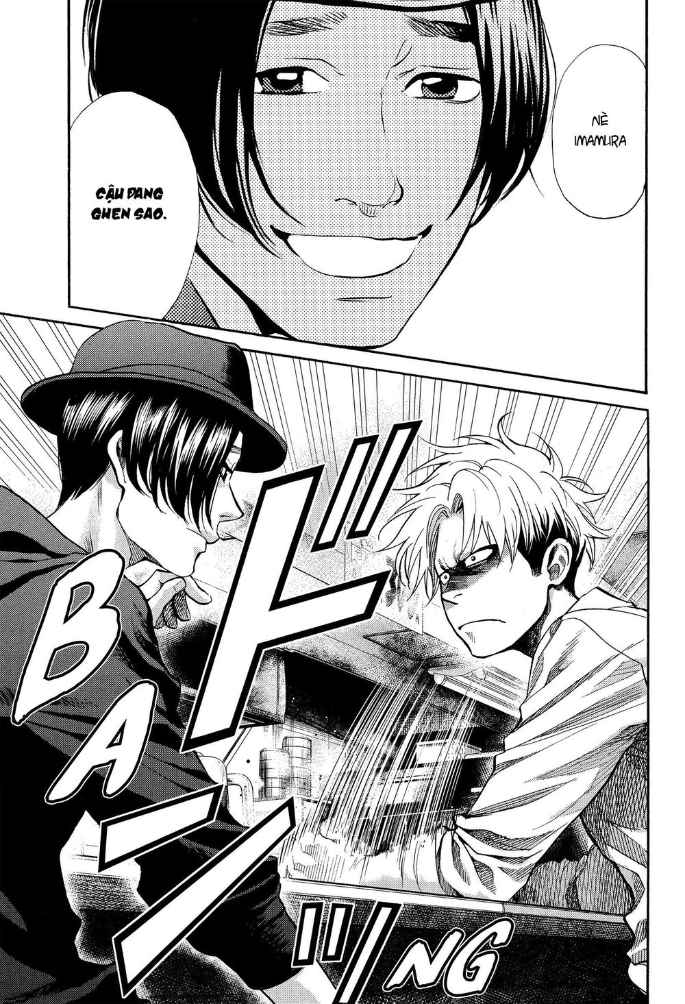 Again Chapter 116 - 11