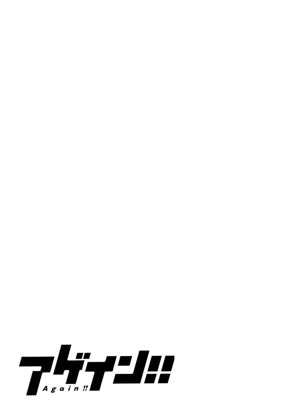 Again Chapter 116 - 13