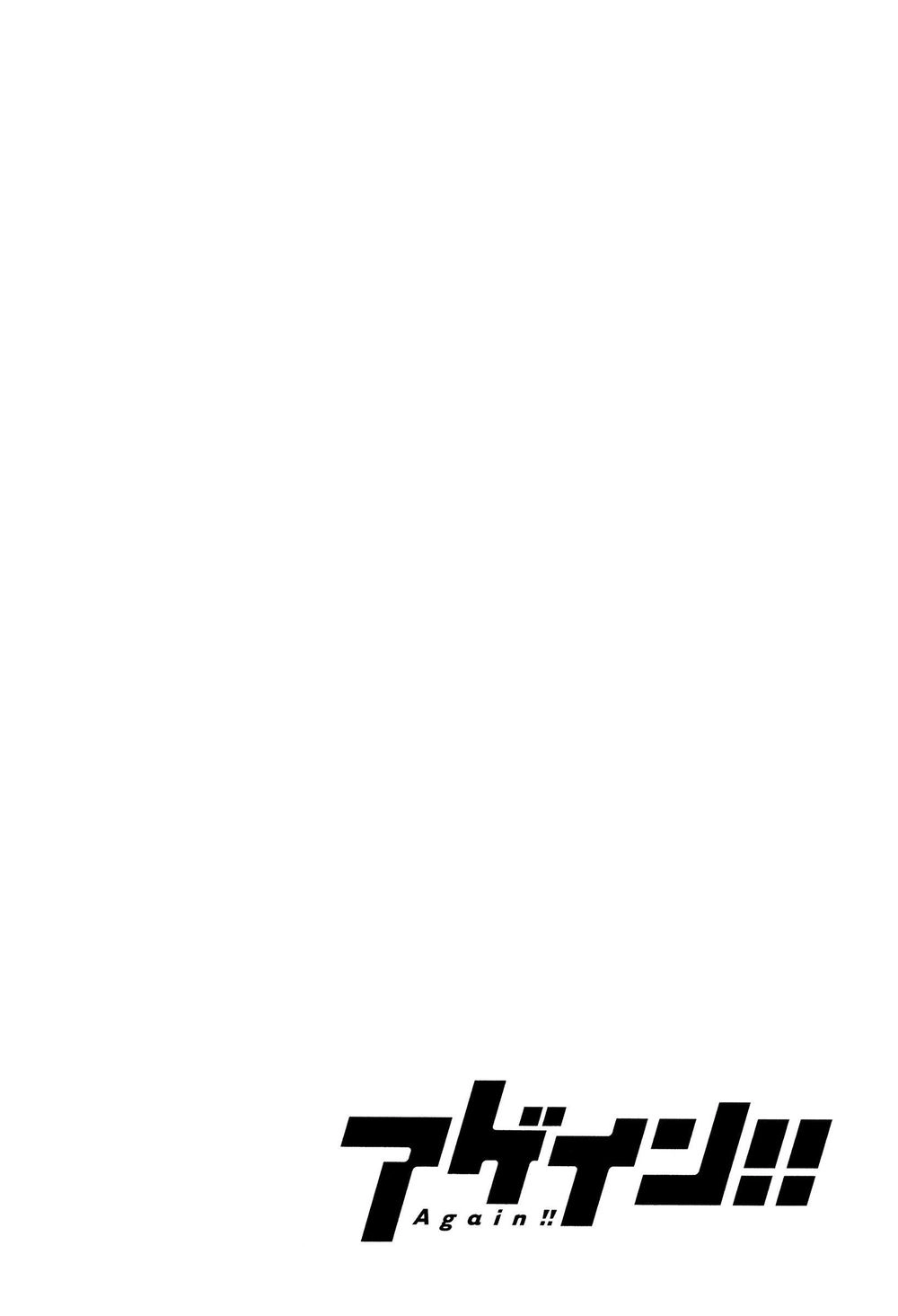 Again Chapter 116 - 14