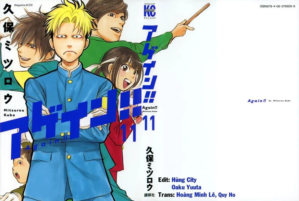 Again Chapter 117 - 1