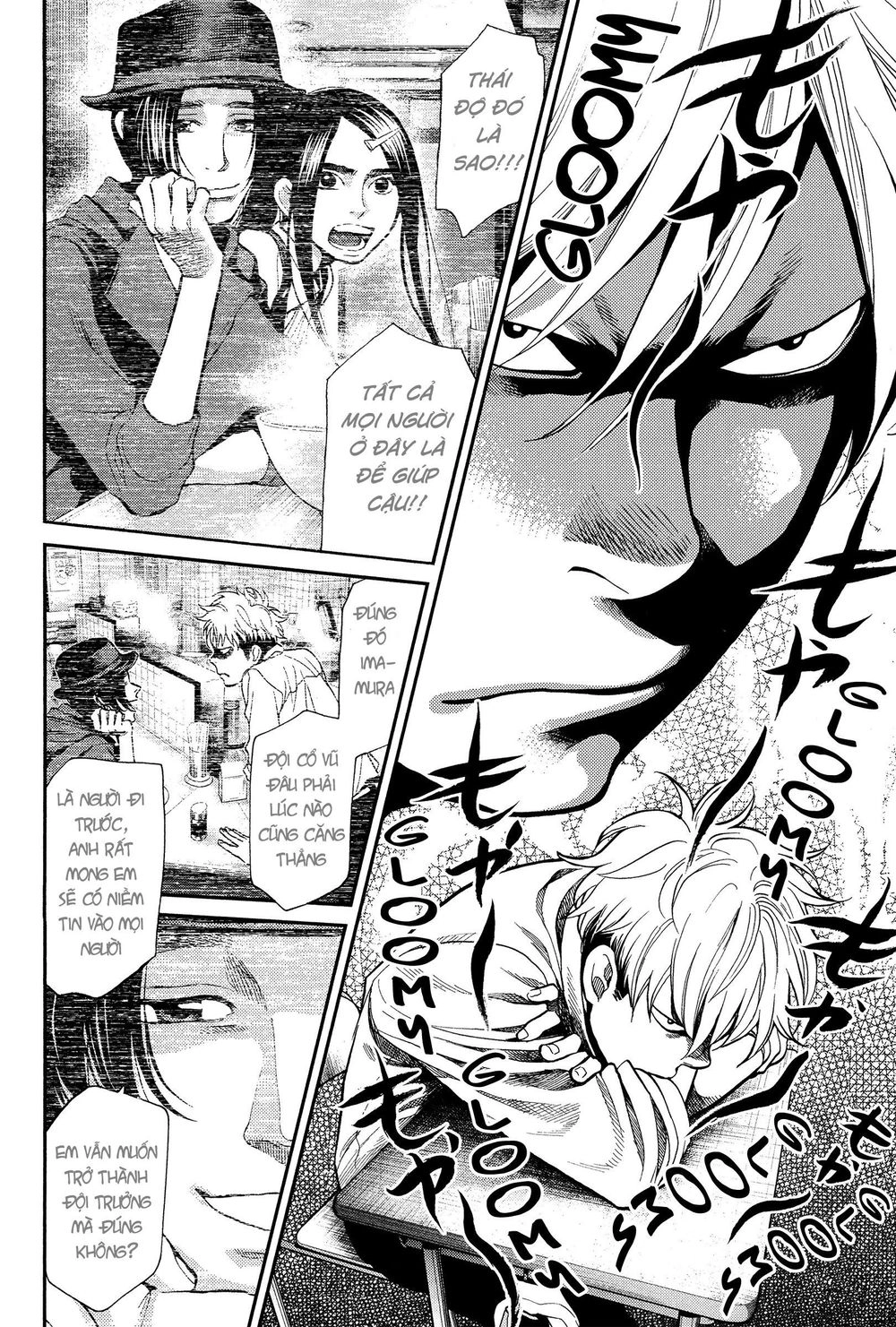 Again Chapter 117 - 3