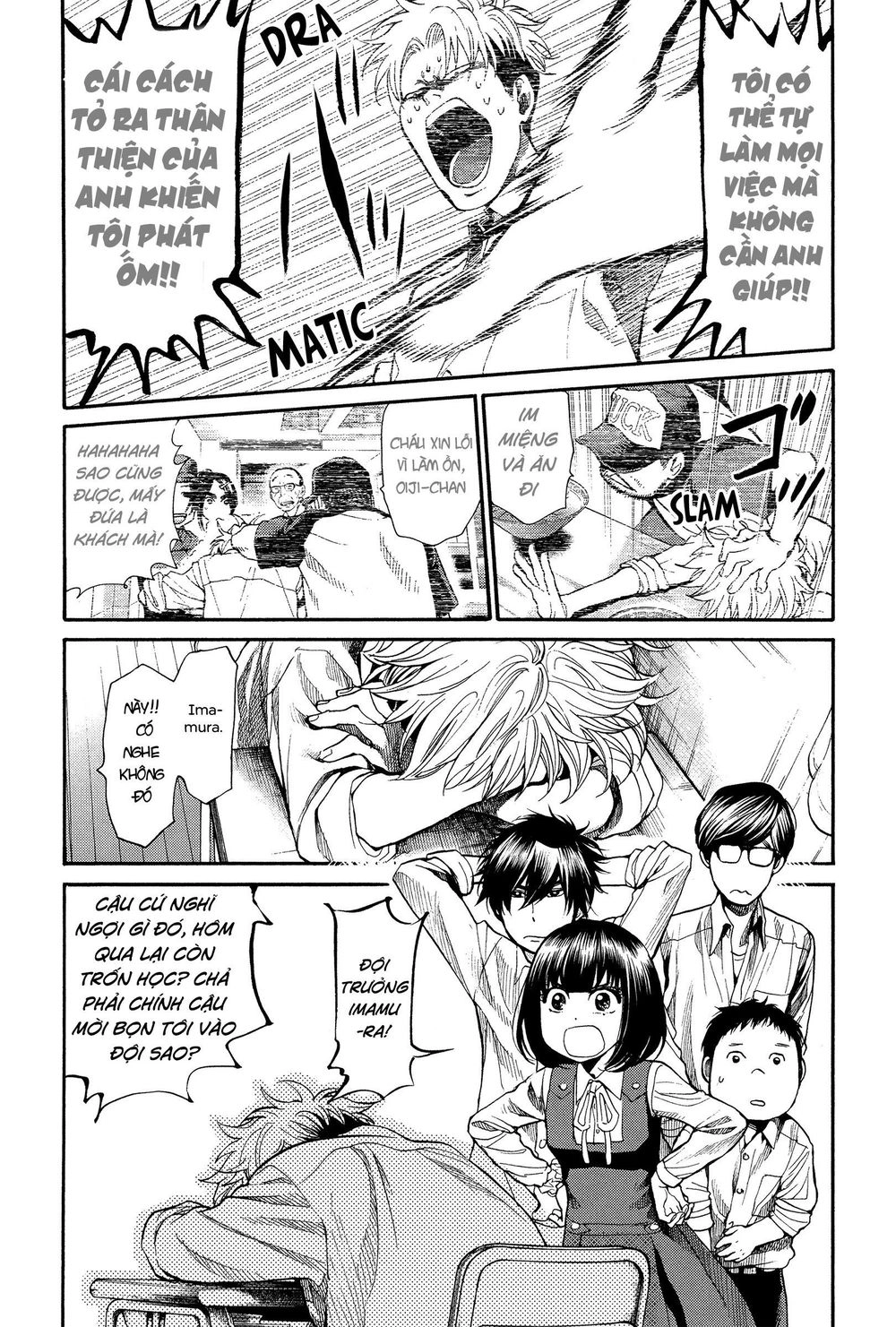 Again Chapter 117 - 4