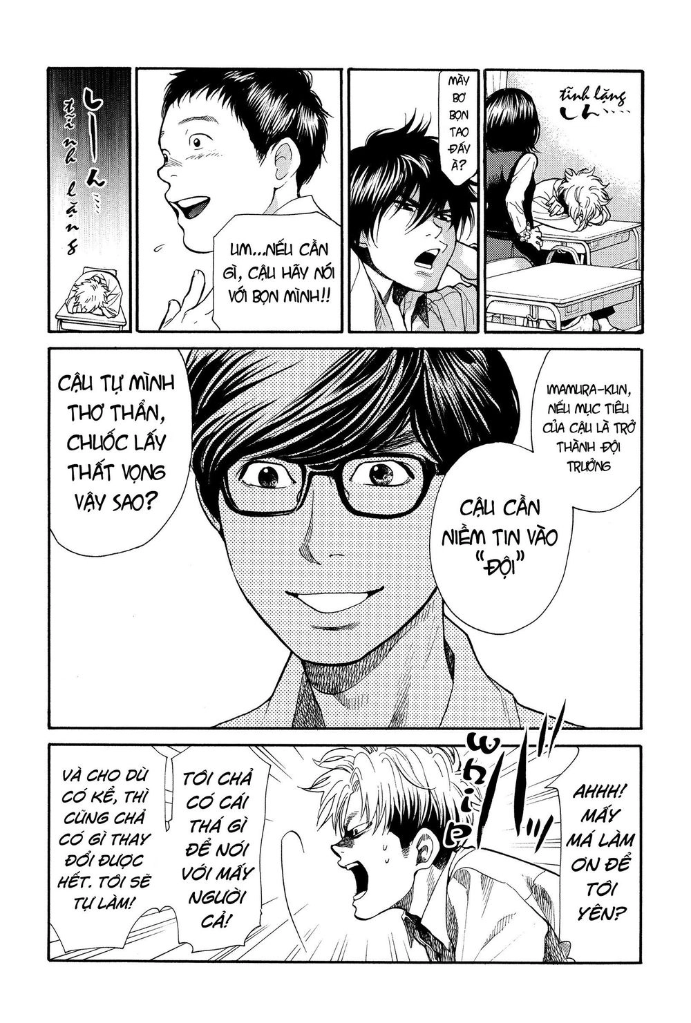 Again Chapter 117 - 5