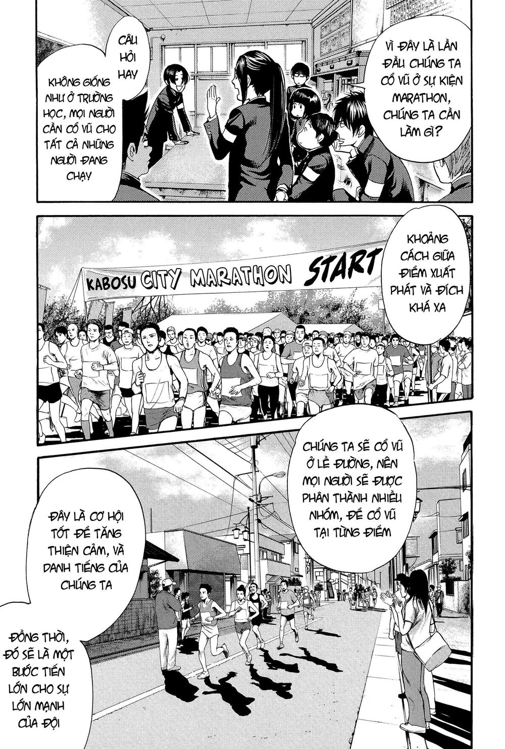 Again Chapter 117 - 8