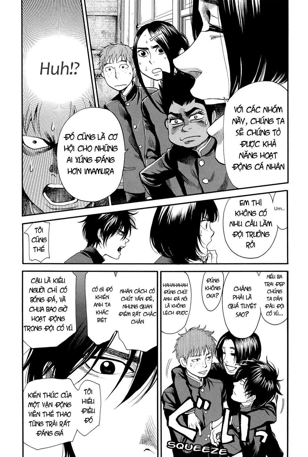 Again Chapter 117 - 11