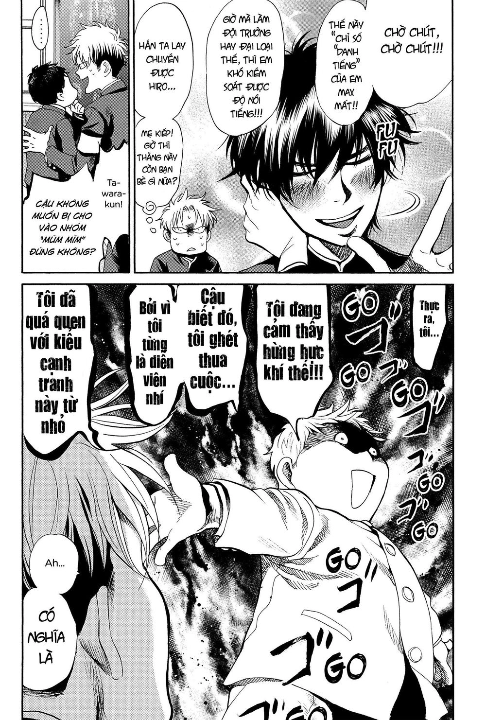 Again Chapter 117 - 12