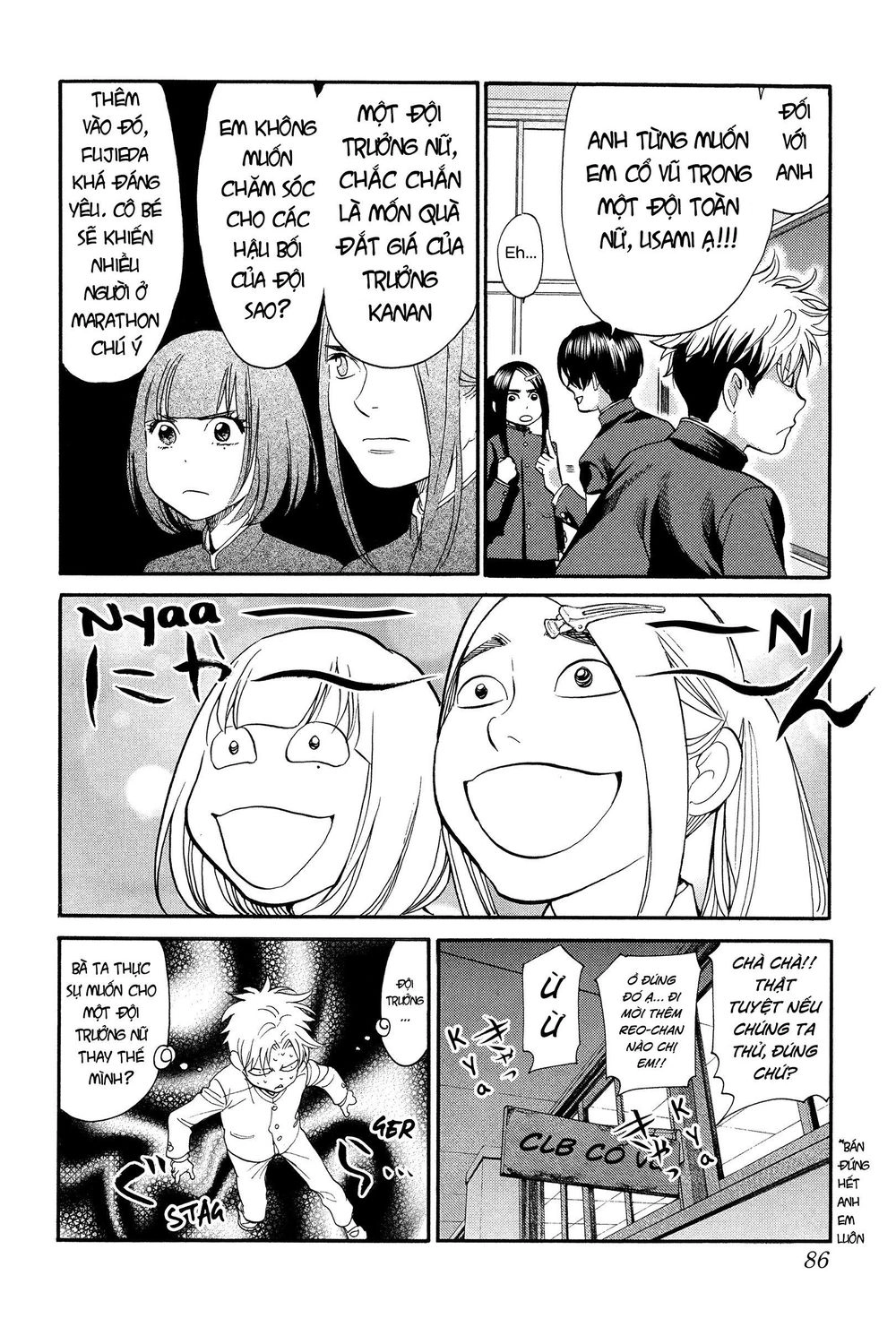 Again Chapter 117 - 13