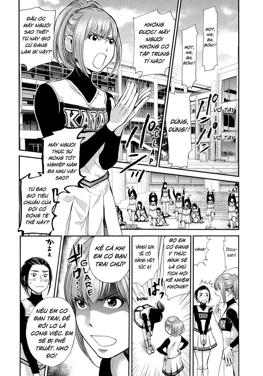 Again Chapter 118 - 3