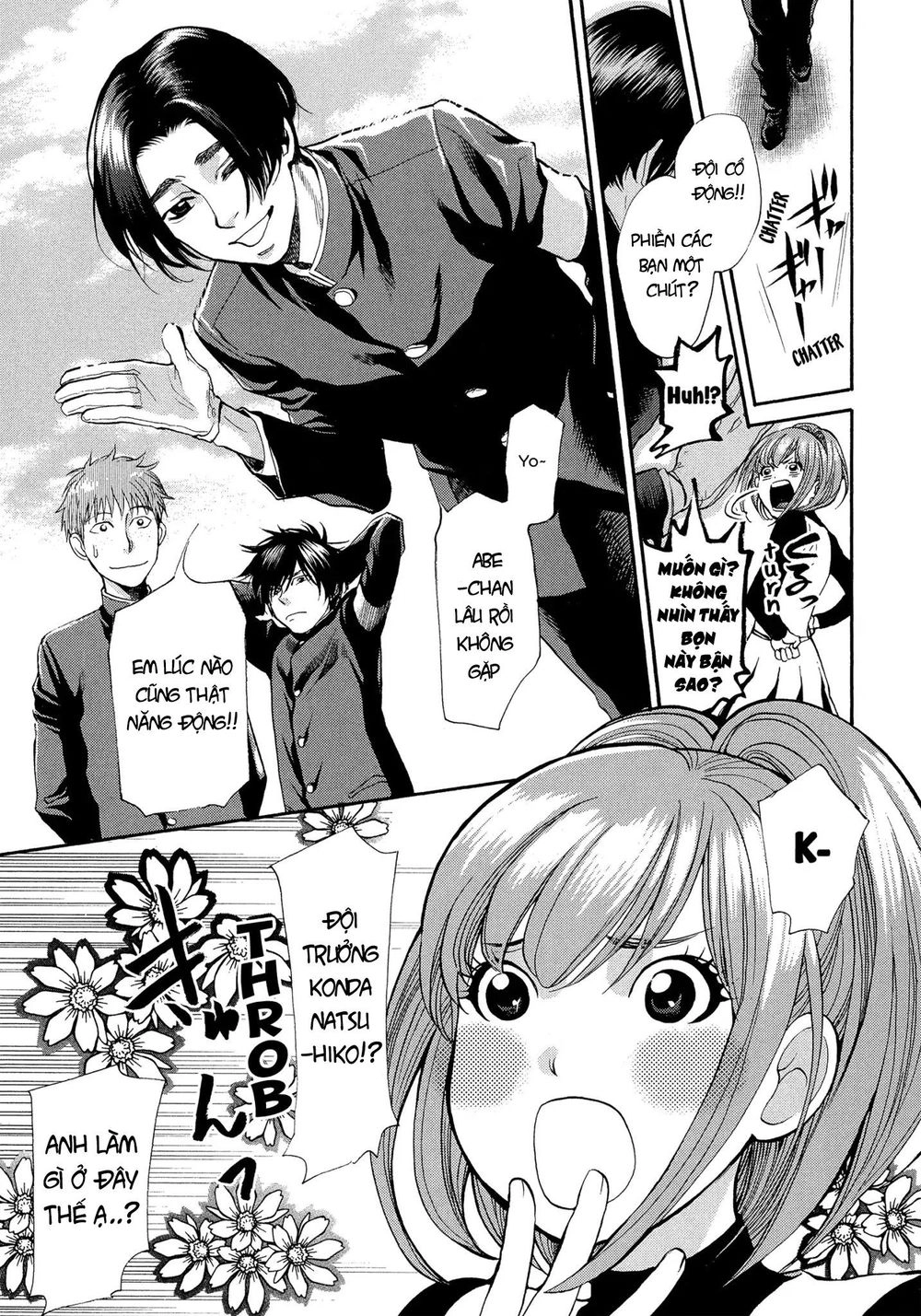 Again Chapter 118 - 4