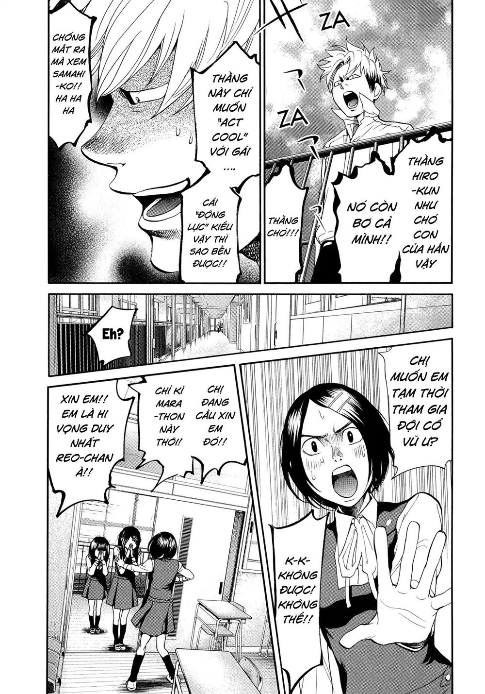 Again Chapter 118 - 8