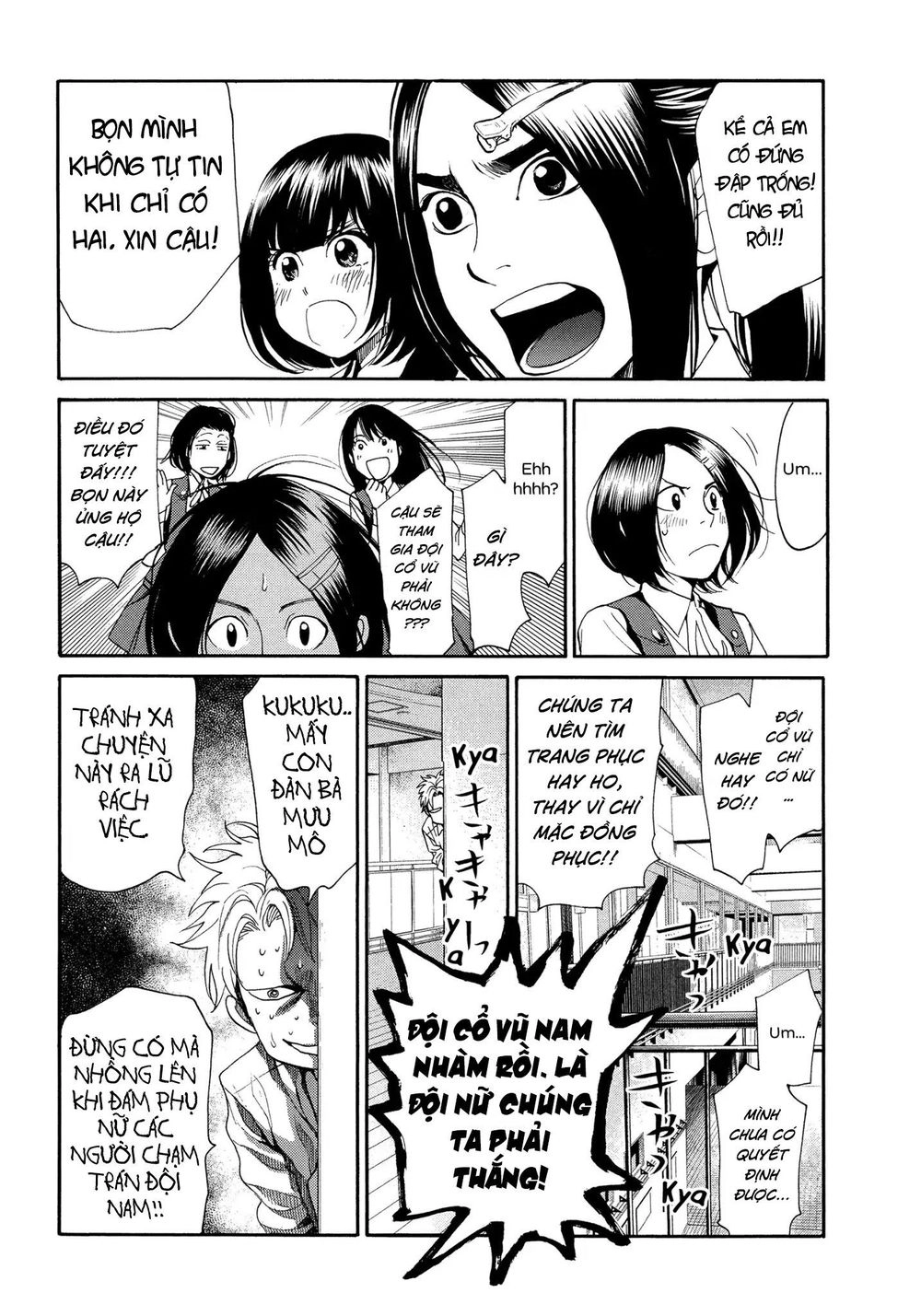 Again Chapter 118 - 9