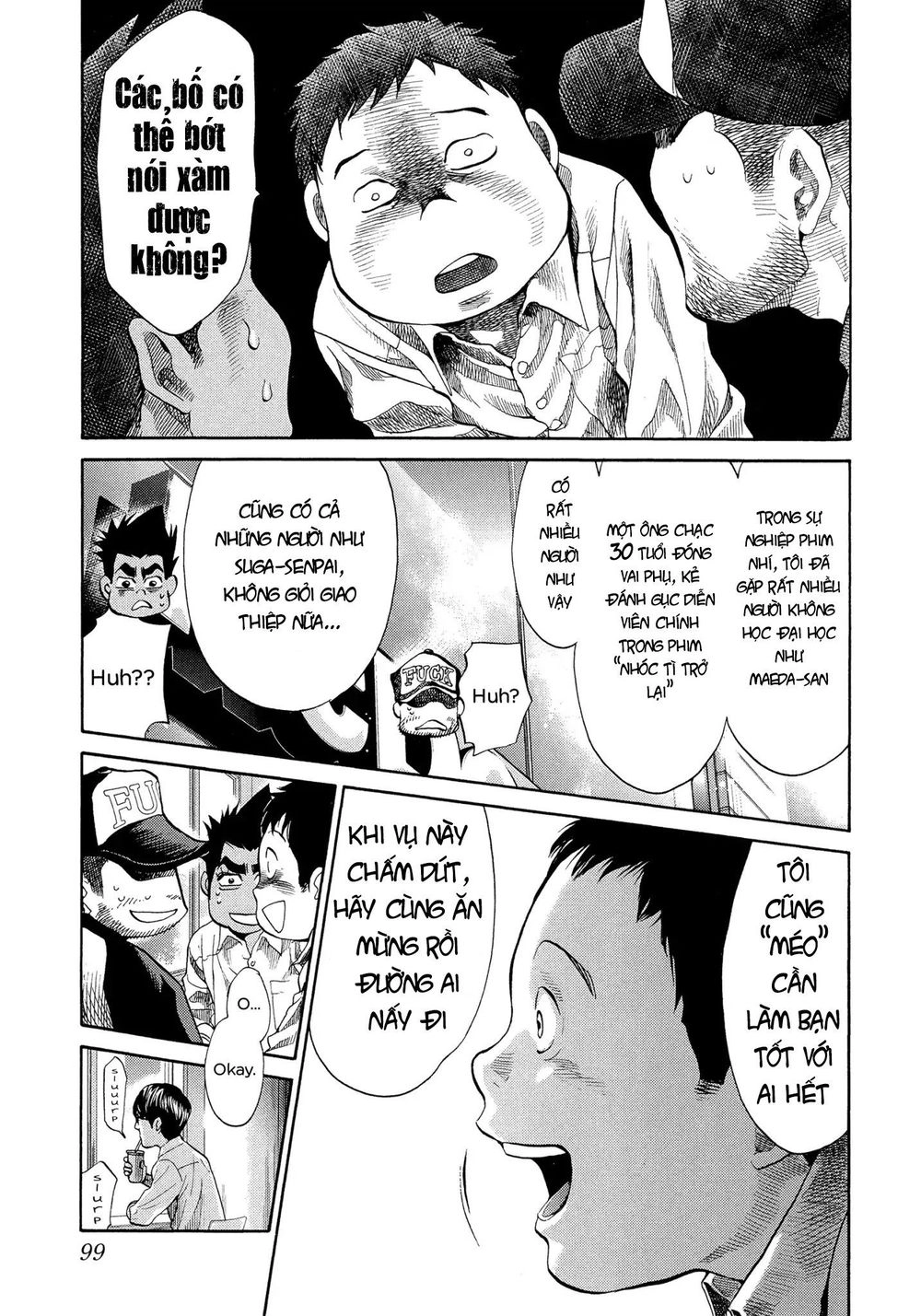 Again Chapter 118 - 12