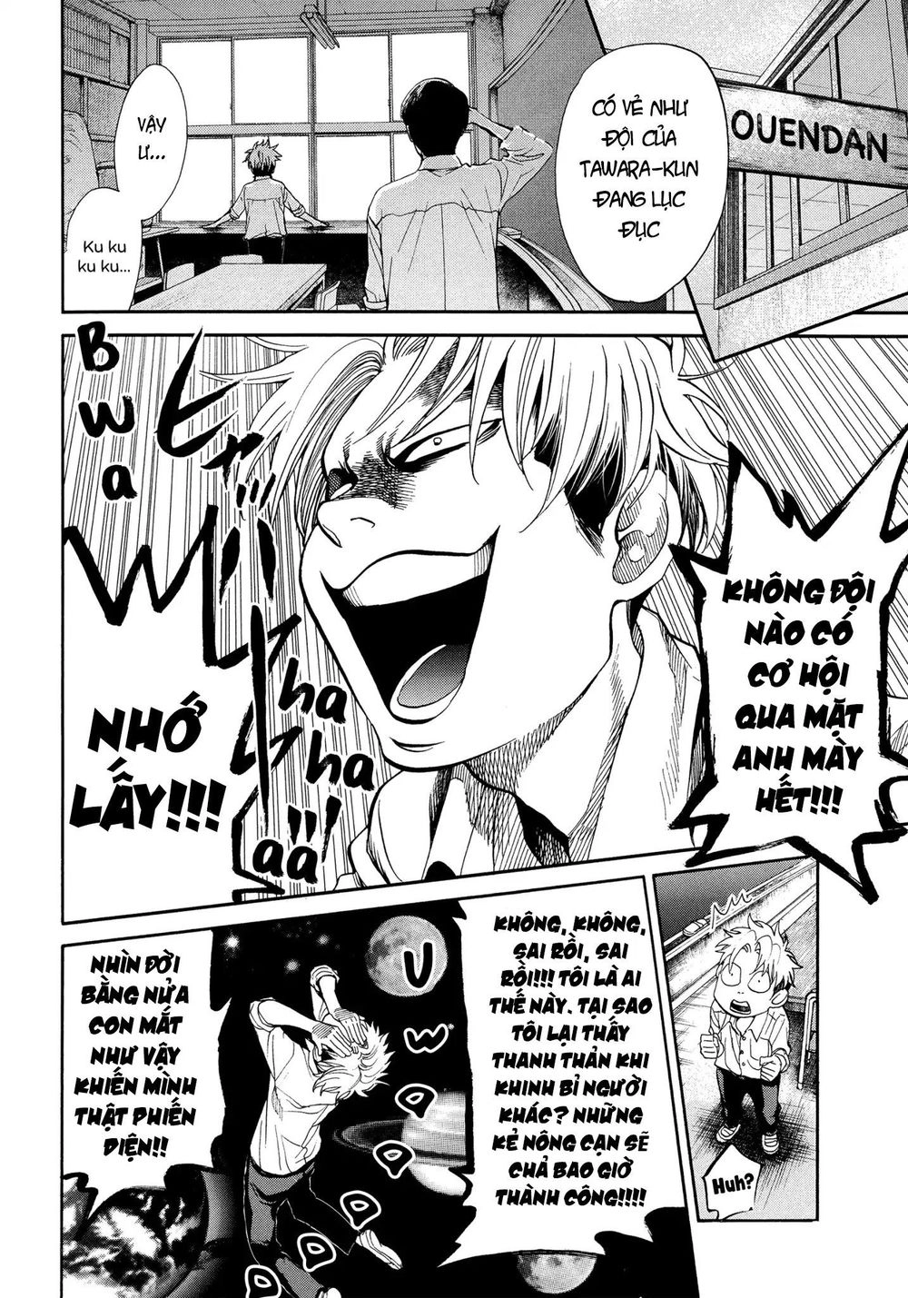 Again Chapter 118 - 13