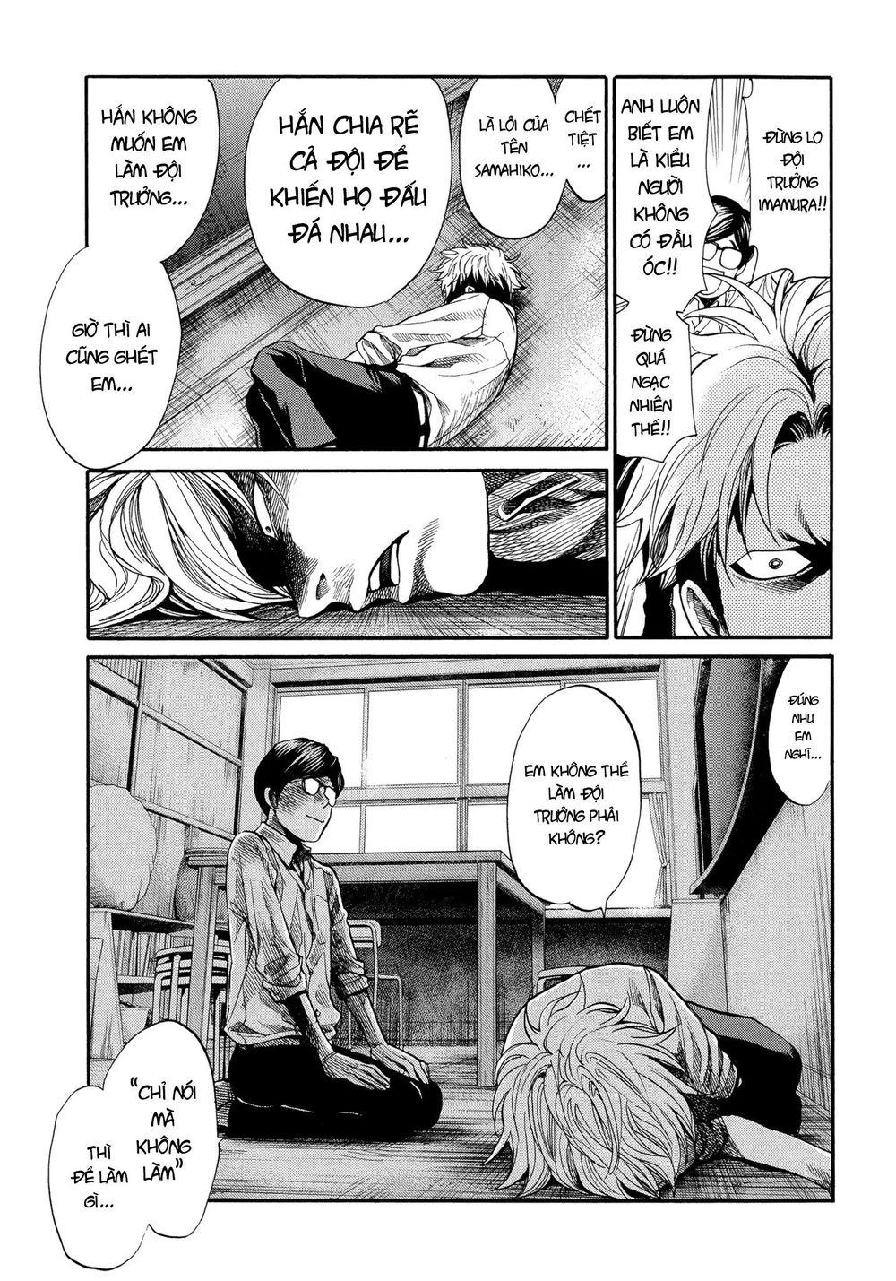 Again Chapter 118 - 14