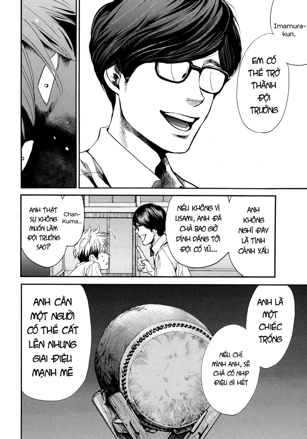 Again Chapter 118 - 15