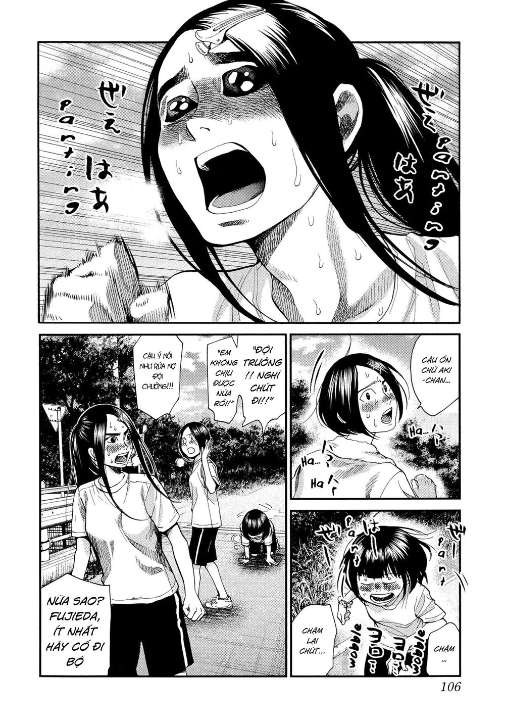 Again Chapter 119 - 3