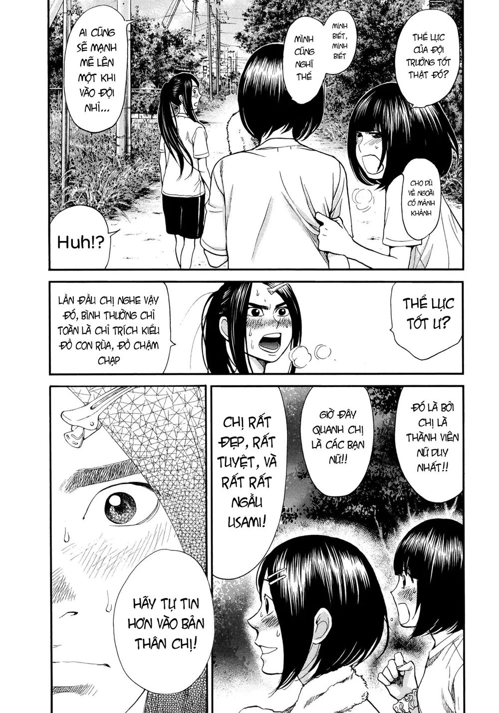 Again Chapter 119 - 4