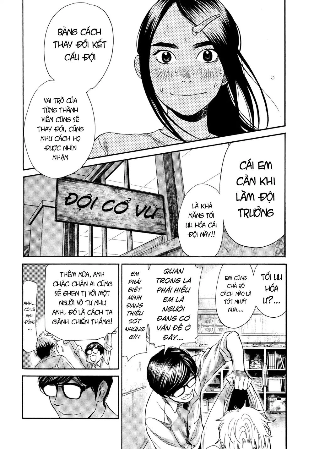 Again Chapter 119 - 5