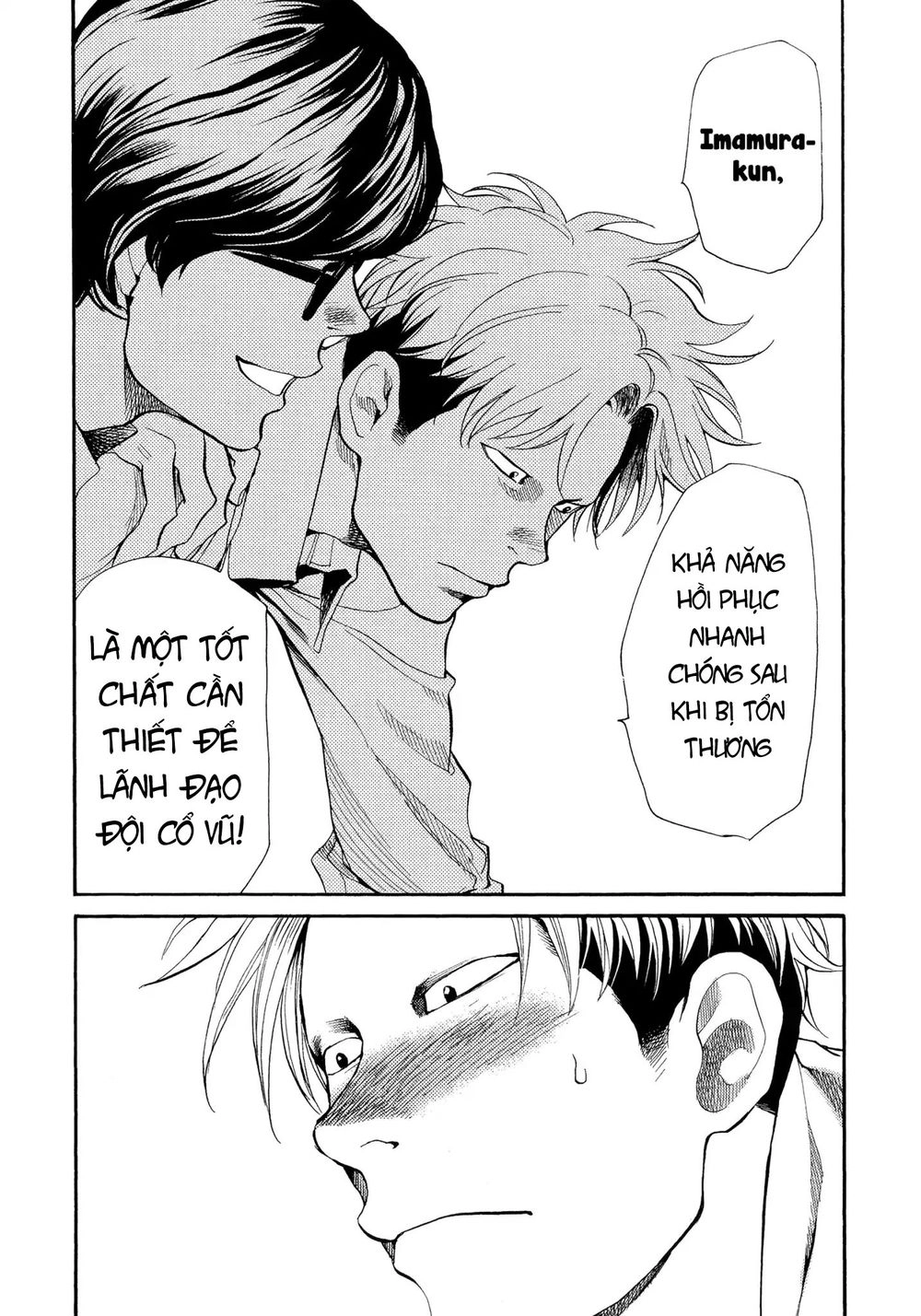 Again Chapter 119 - 6