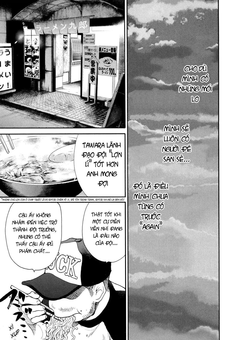 Again Chapter 119 - 8