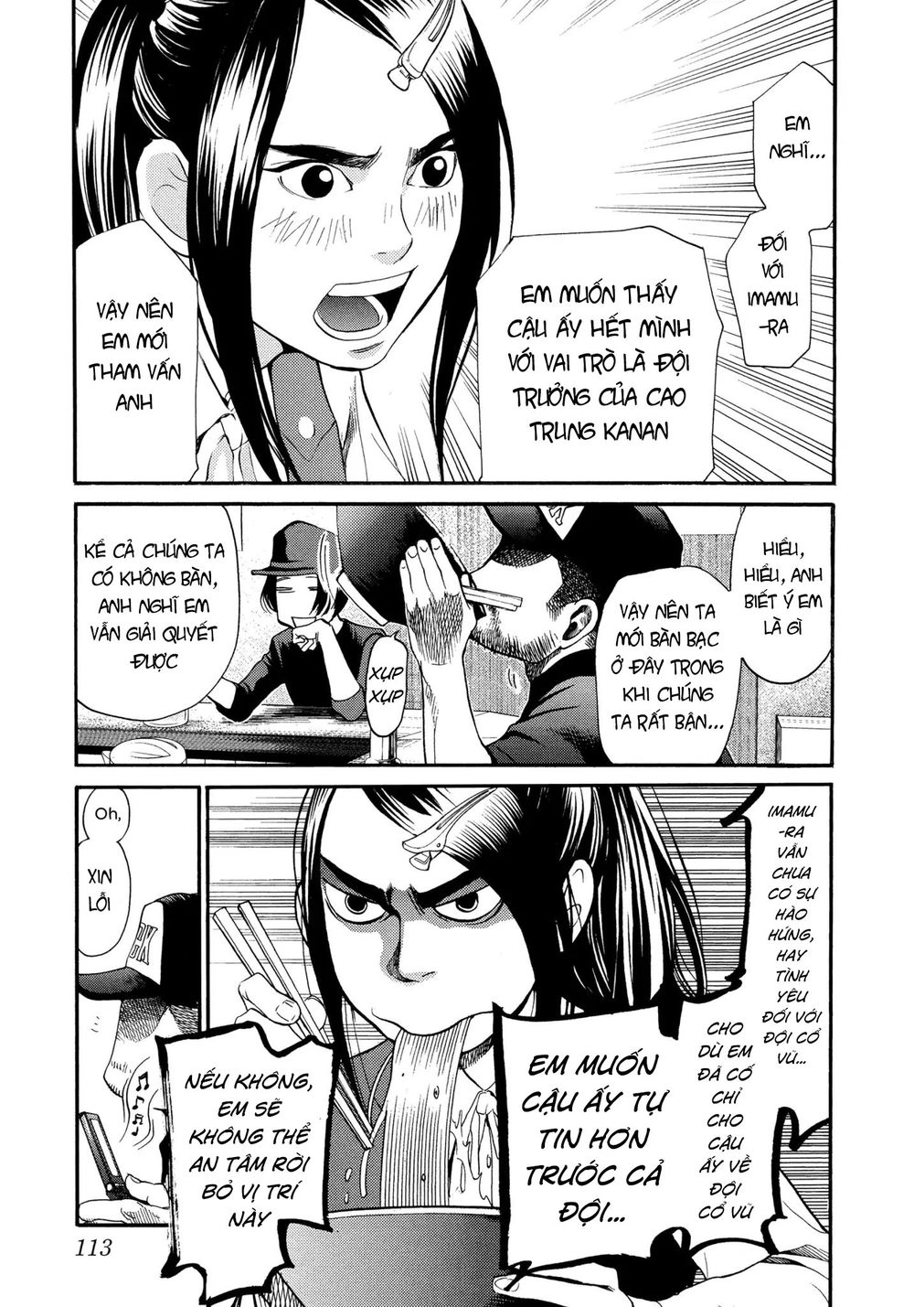 Again Chapter 119 - 10
