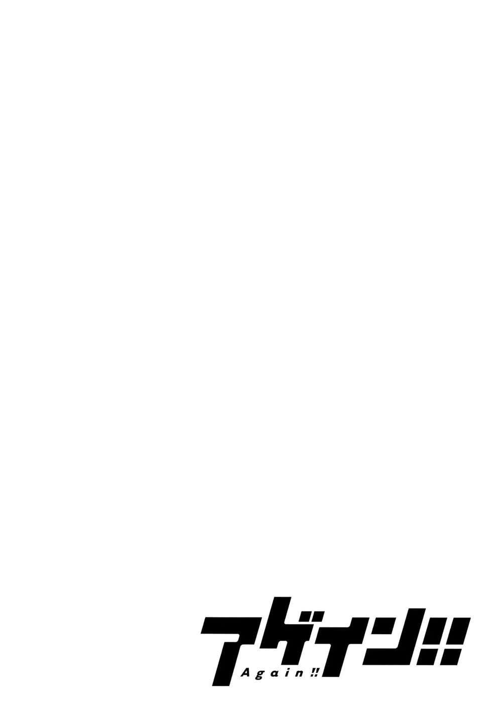 Again Chapter 119 - 13