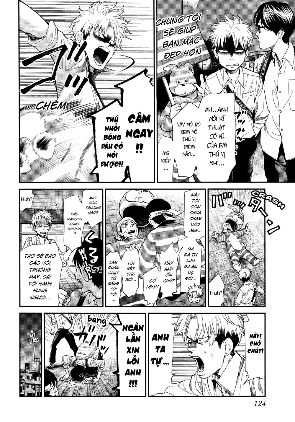 Again Chapter 120 - 9