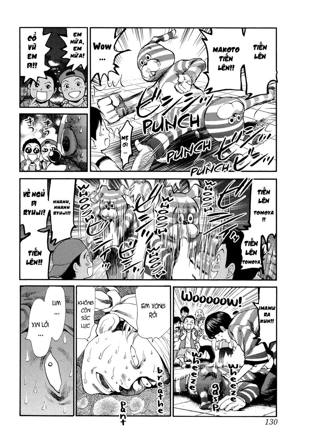 Again Chapter 121 - 3