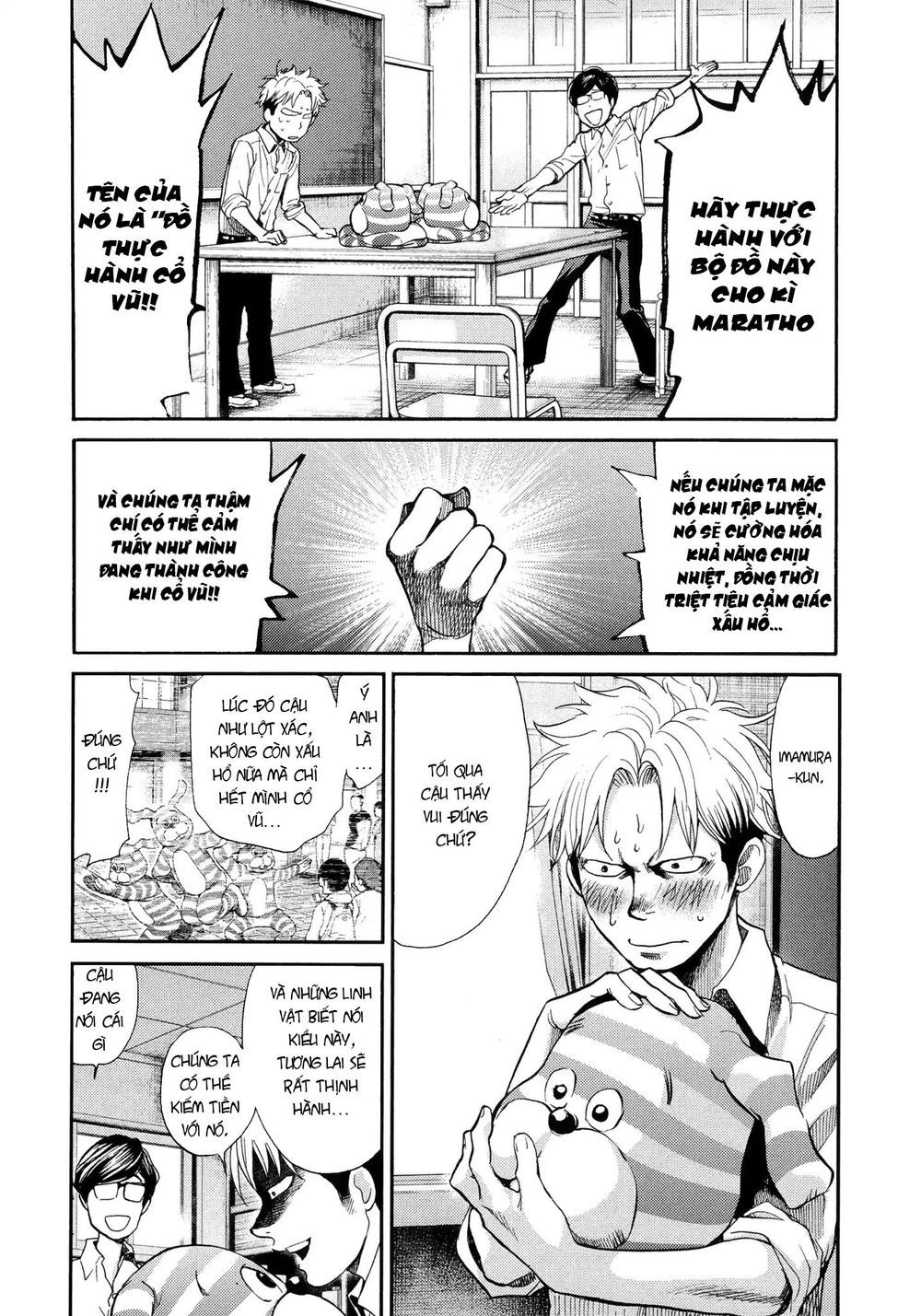 Again Chapter 121 - 9