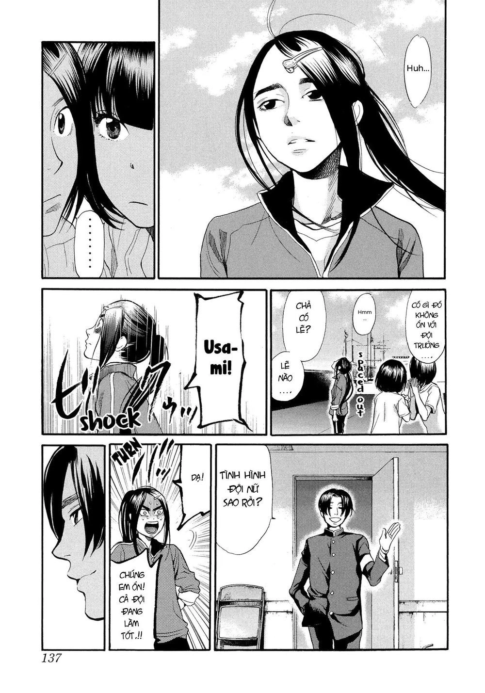 Again Chapter 121 - 10