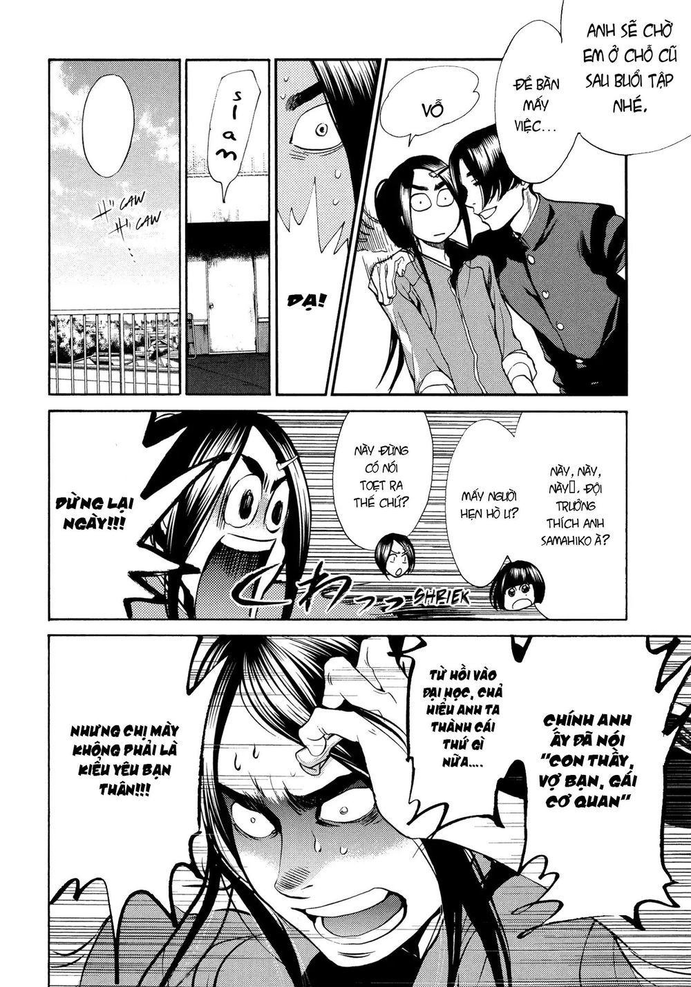 Again Chapter 121 - 11