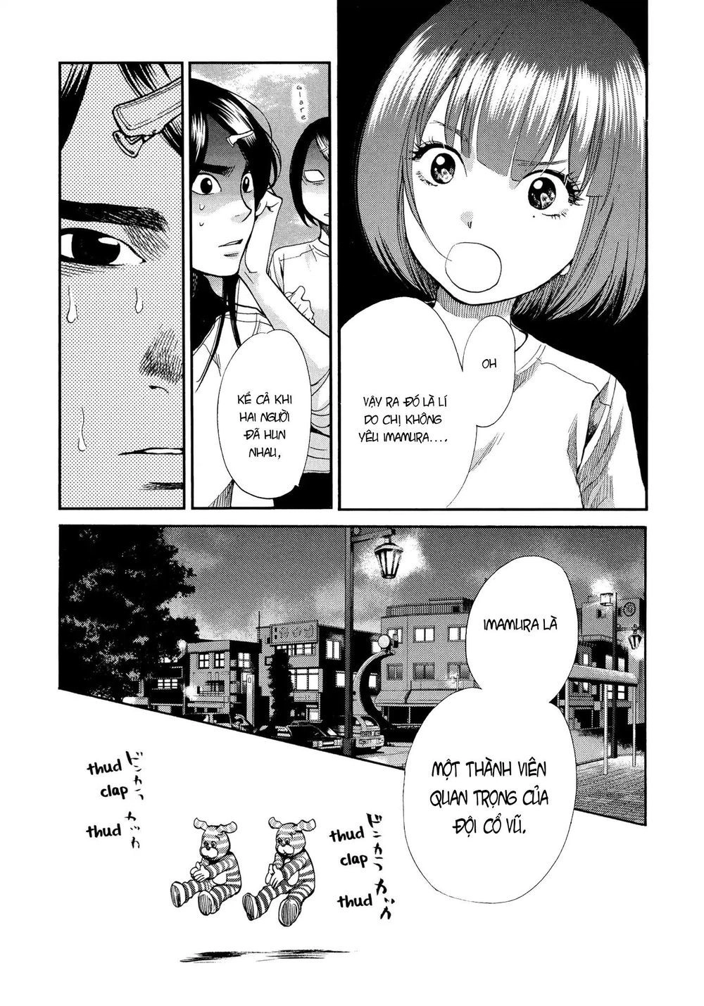 Again Chapter 121 - 12