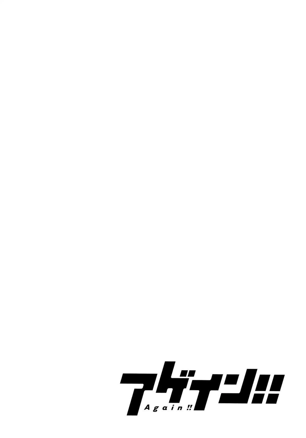 Again Chapter 121 - 13