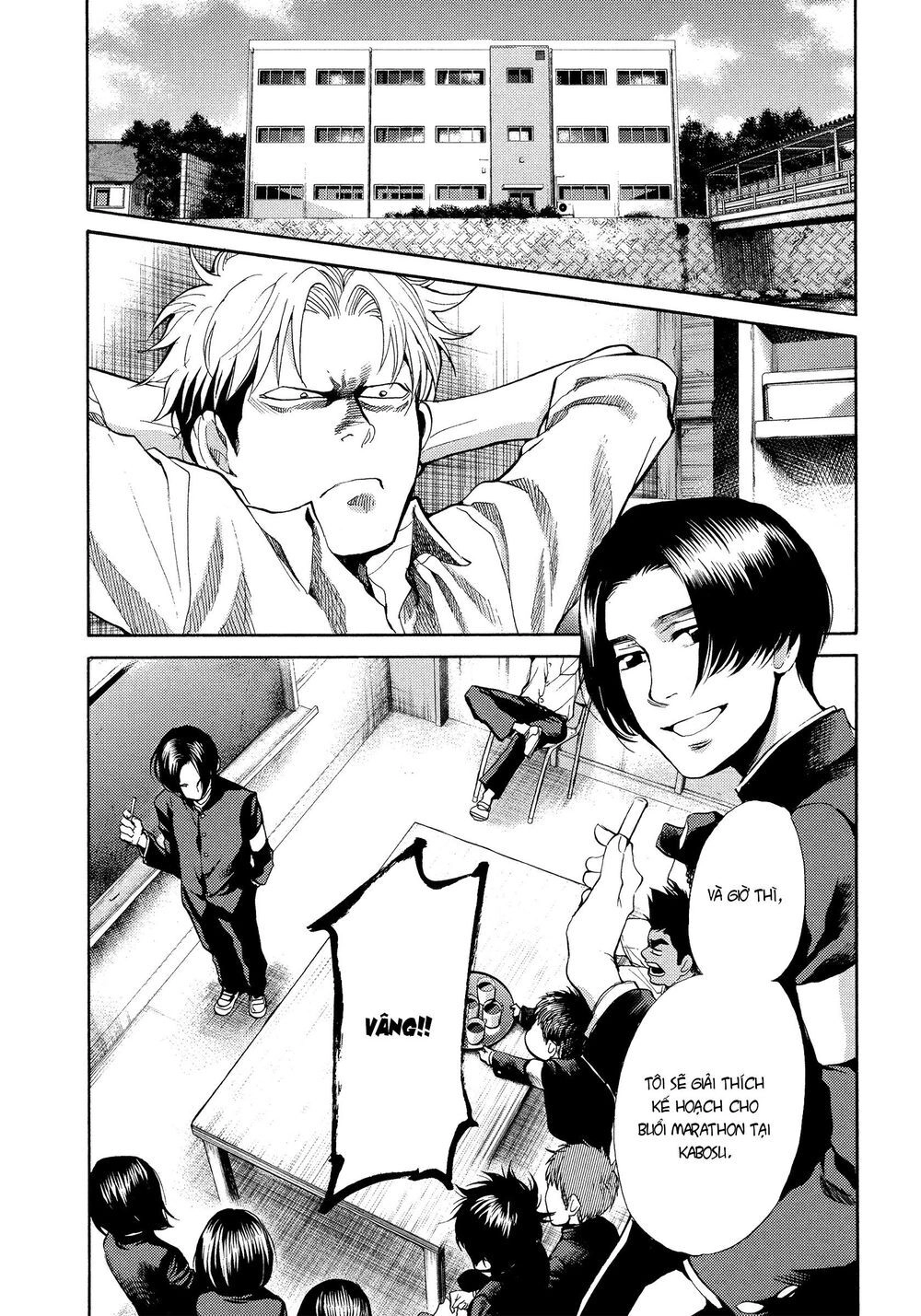 Again Chapter 123 - 7