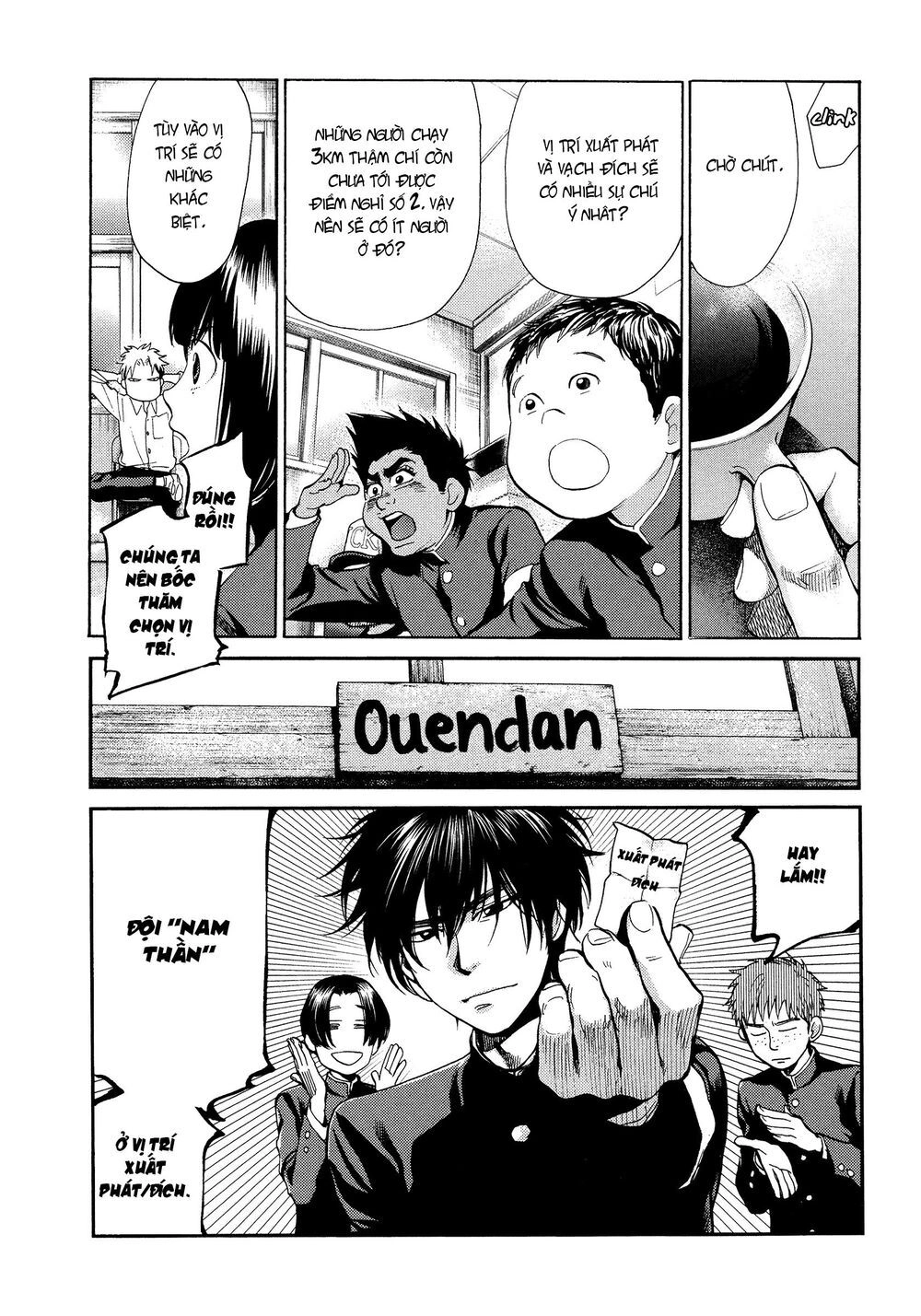 Again Chapter 123 - 9