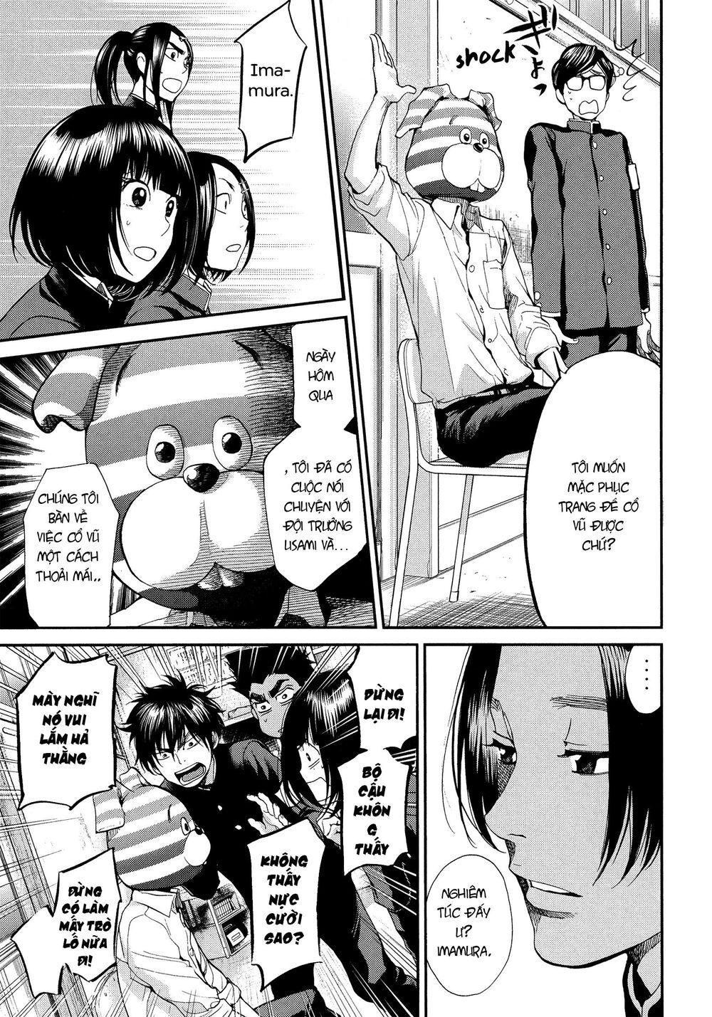 Again Chapter 123 - 11