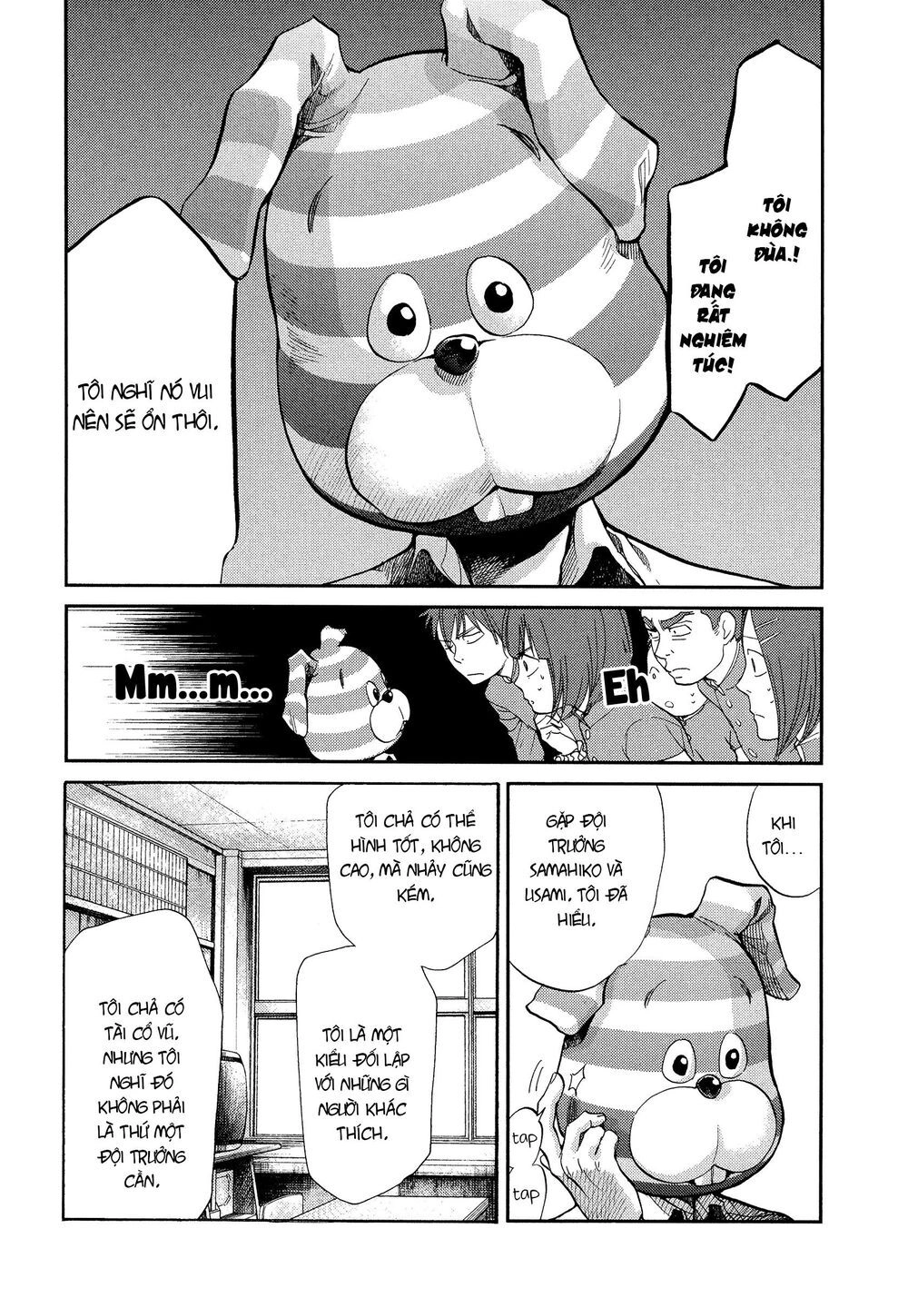 Again Chapter 123 - 12