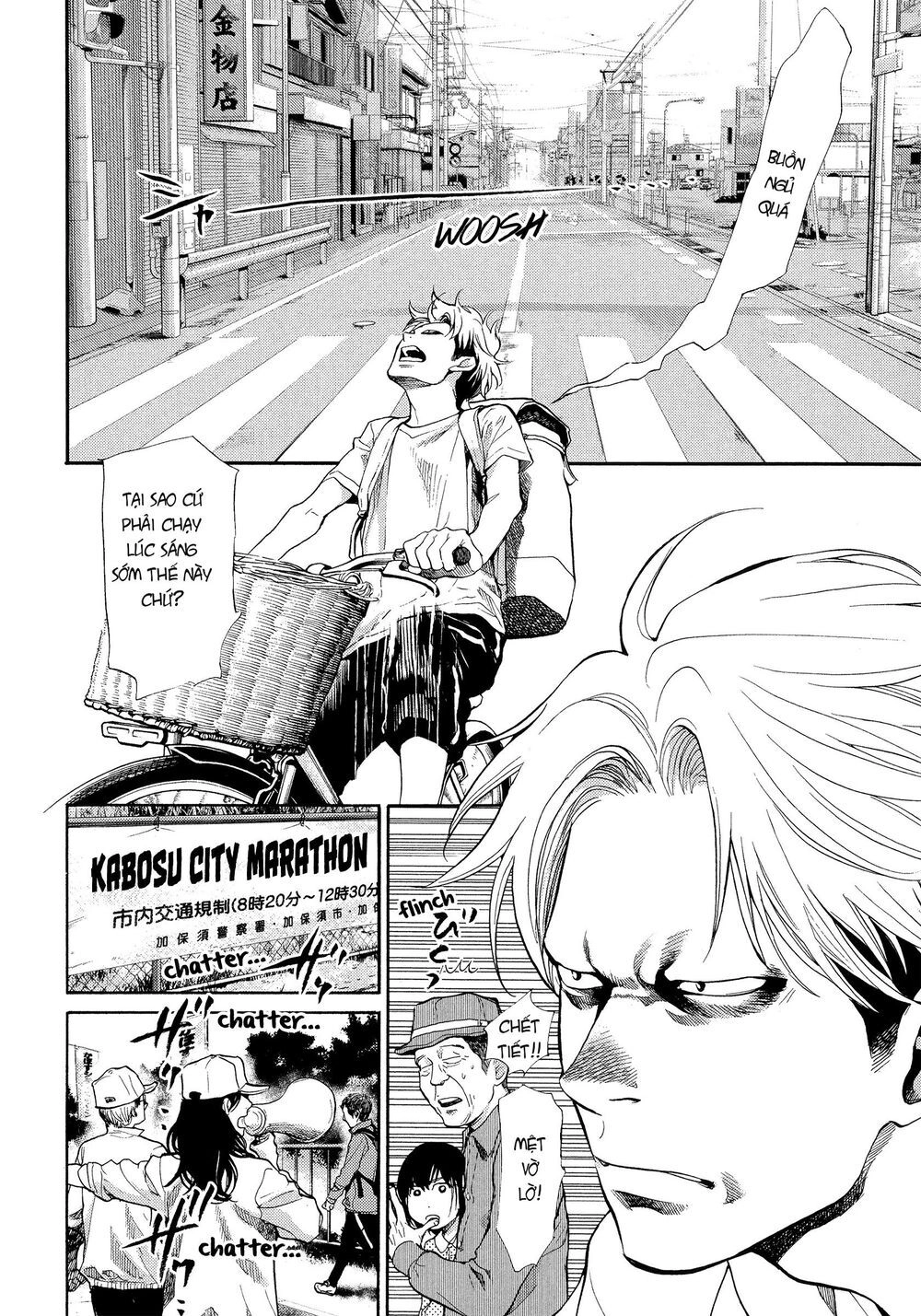 Again Chapter 124 - 2