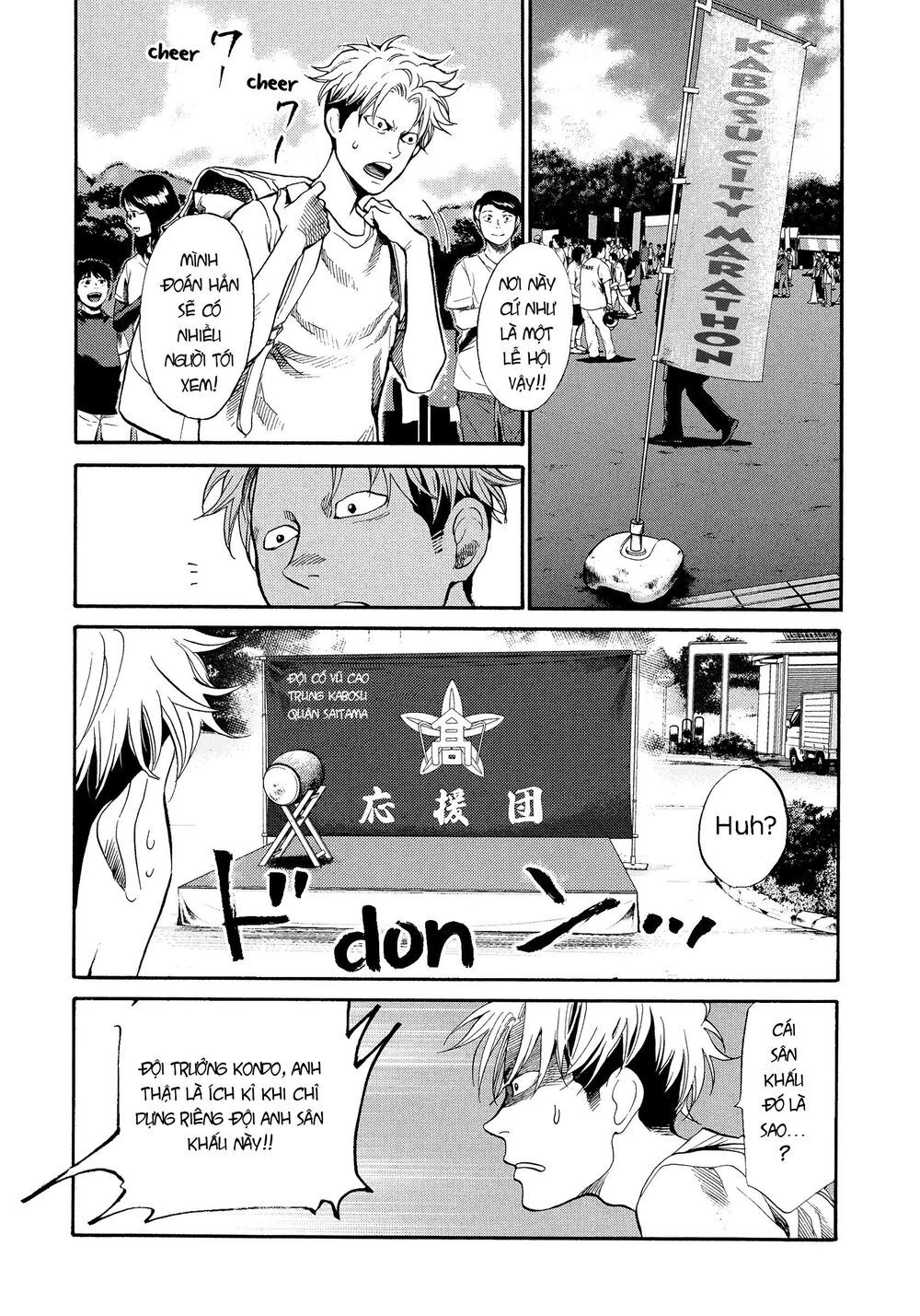 Again Chapter 124 - 4