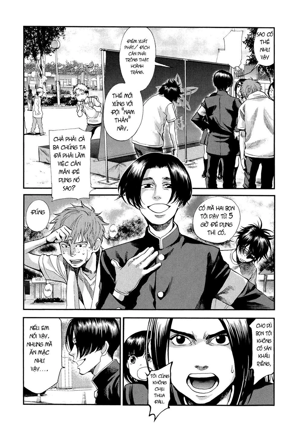 Again Chapter 124 - 5